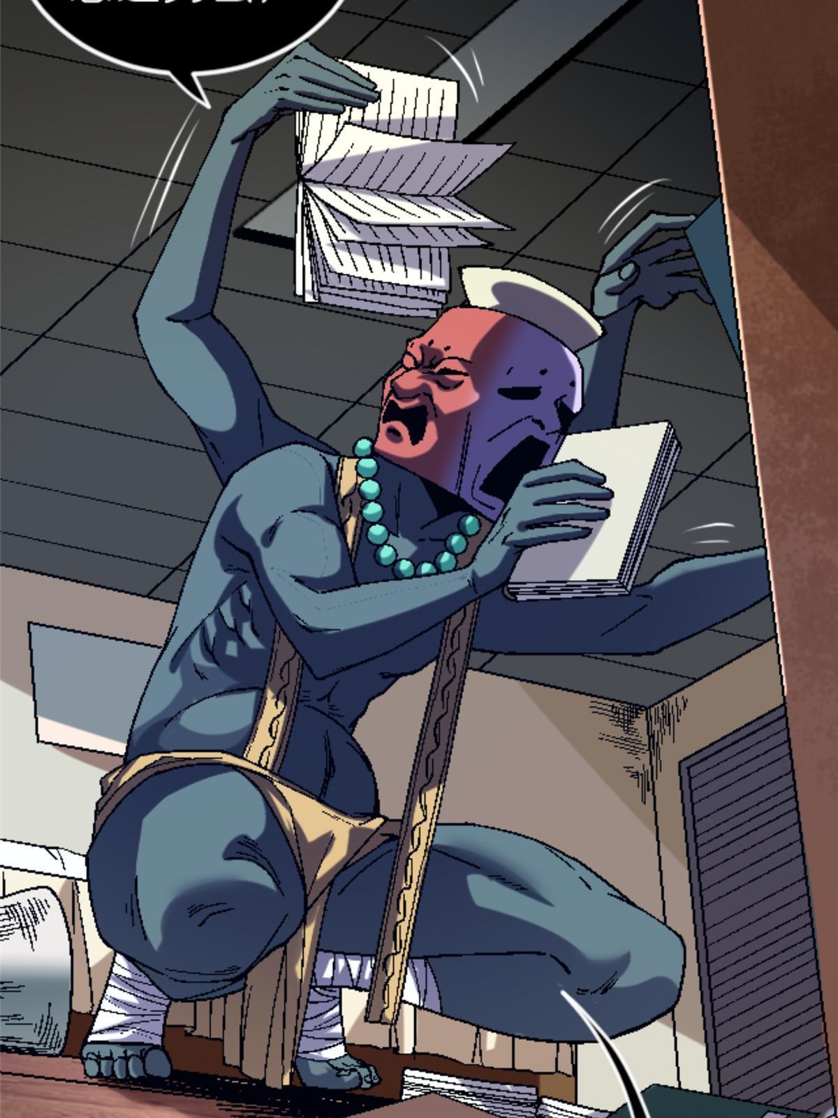 32 就决定是你了！(1/2)-第32话