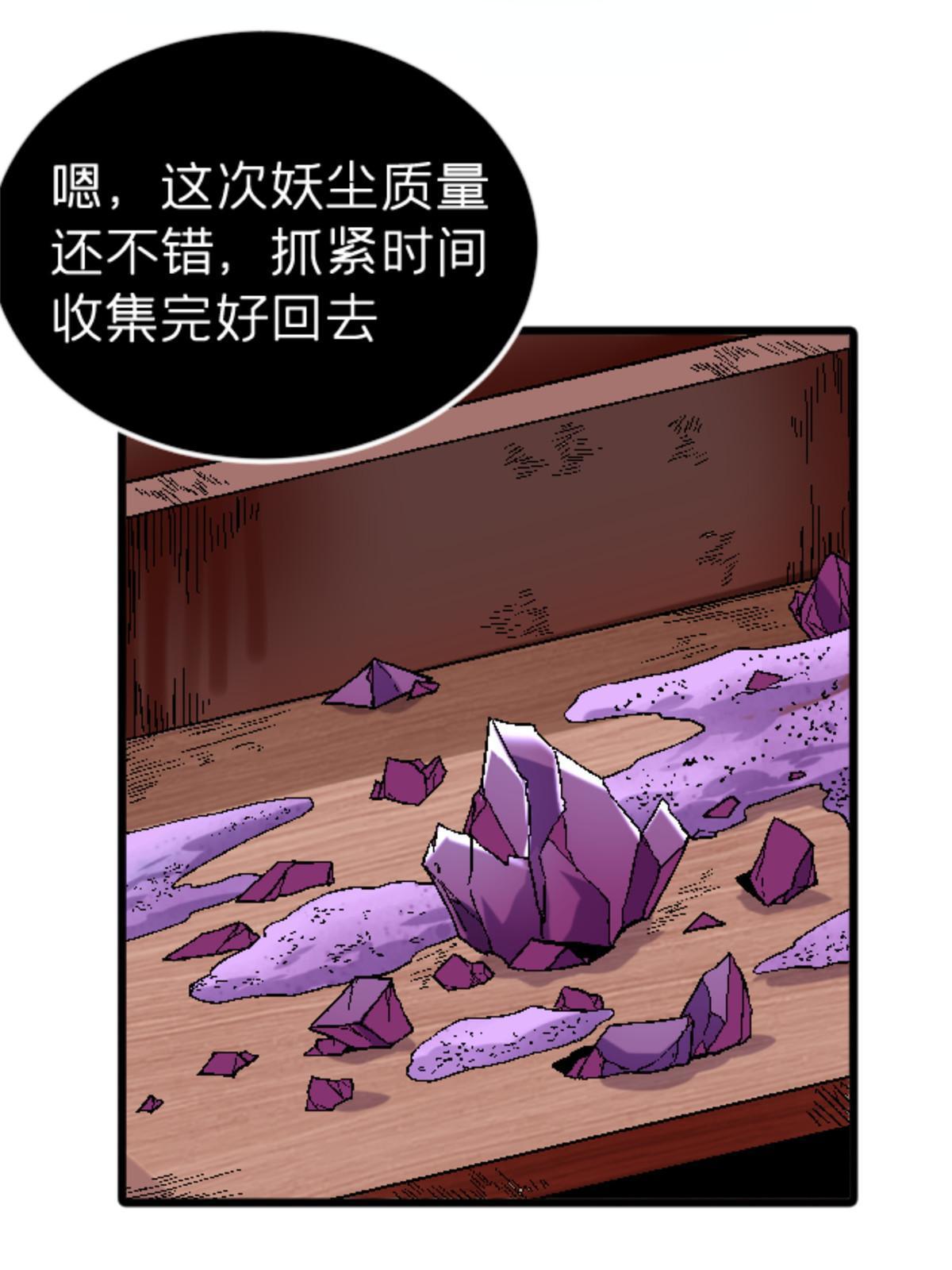 32 就决定是你了！(1/2)-第32话