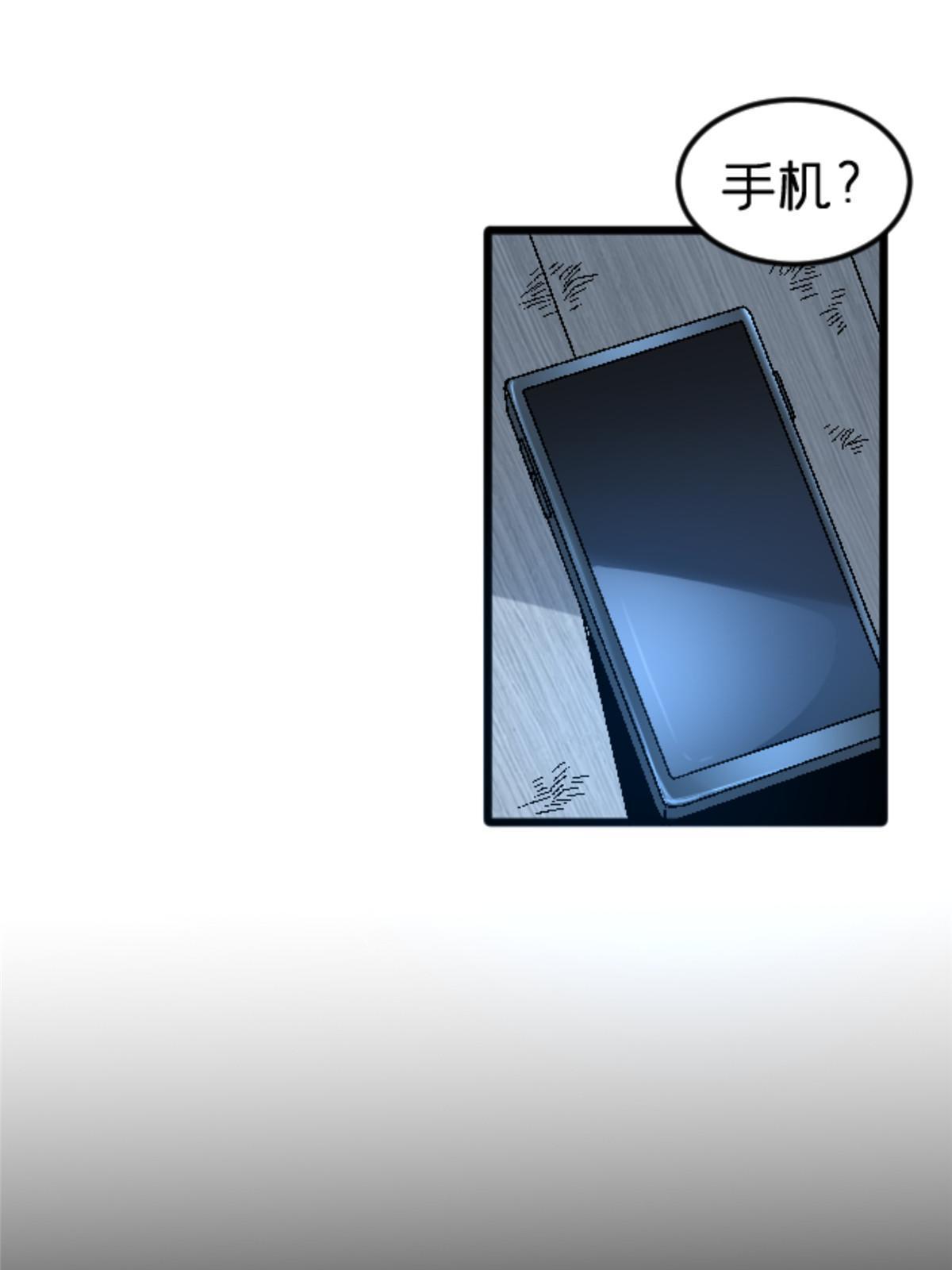 32 就决定是你了！(1/2)-第32话