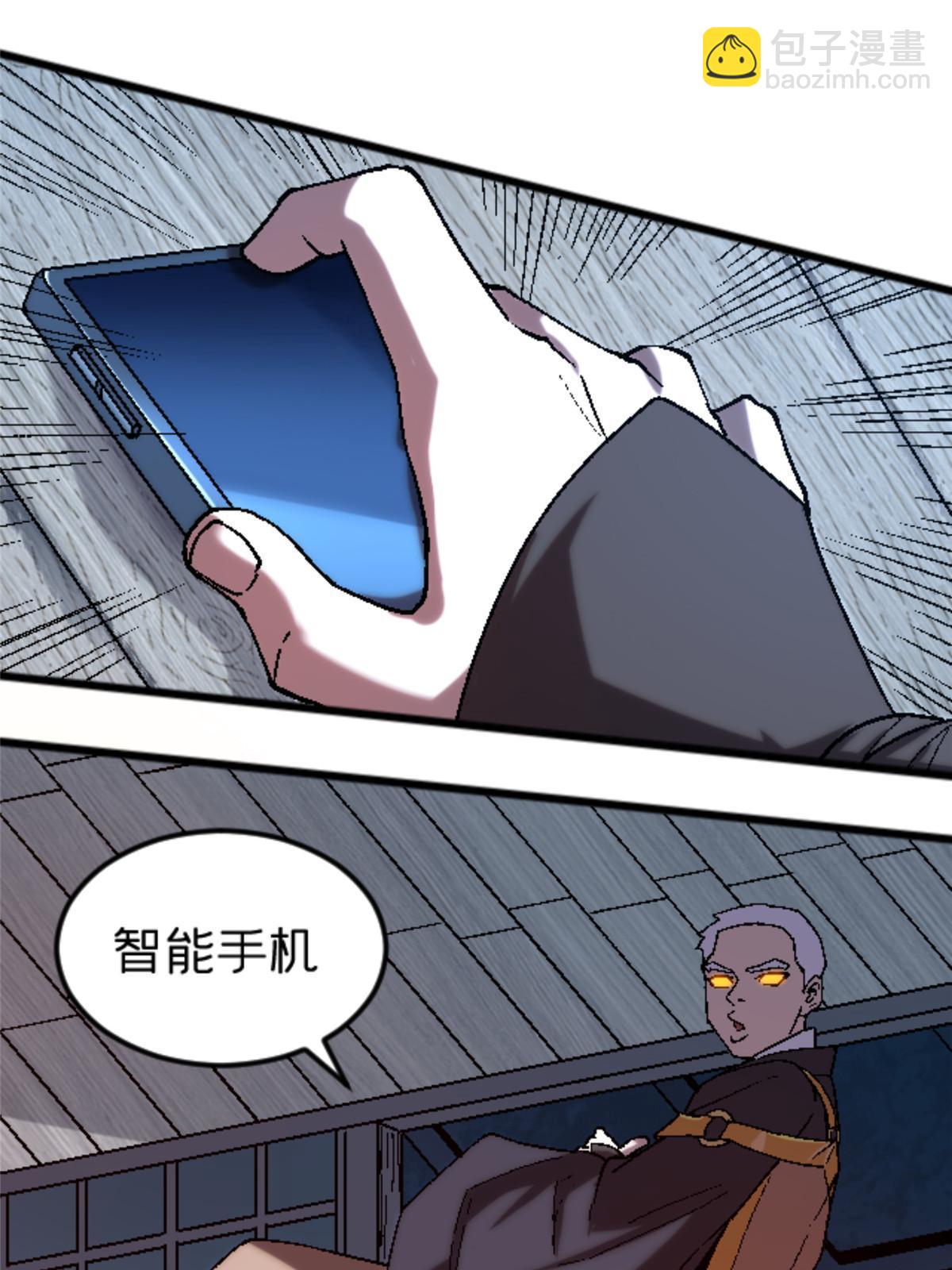 32 就决定是你了！(1/2)-第32话