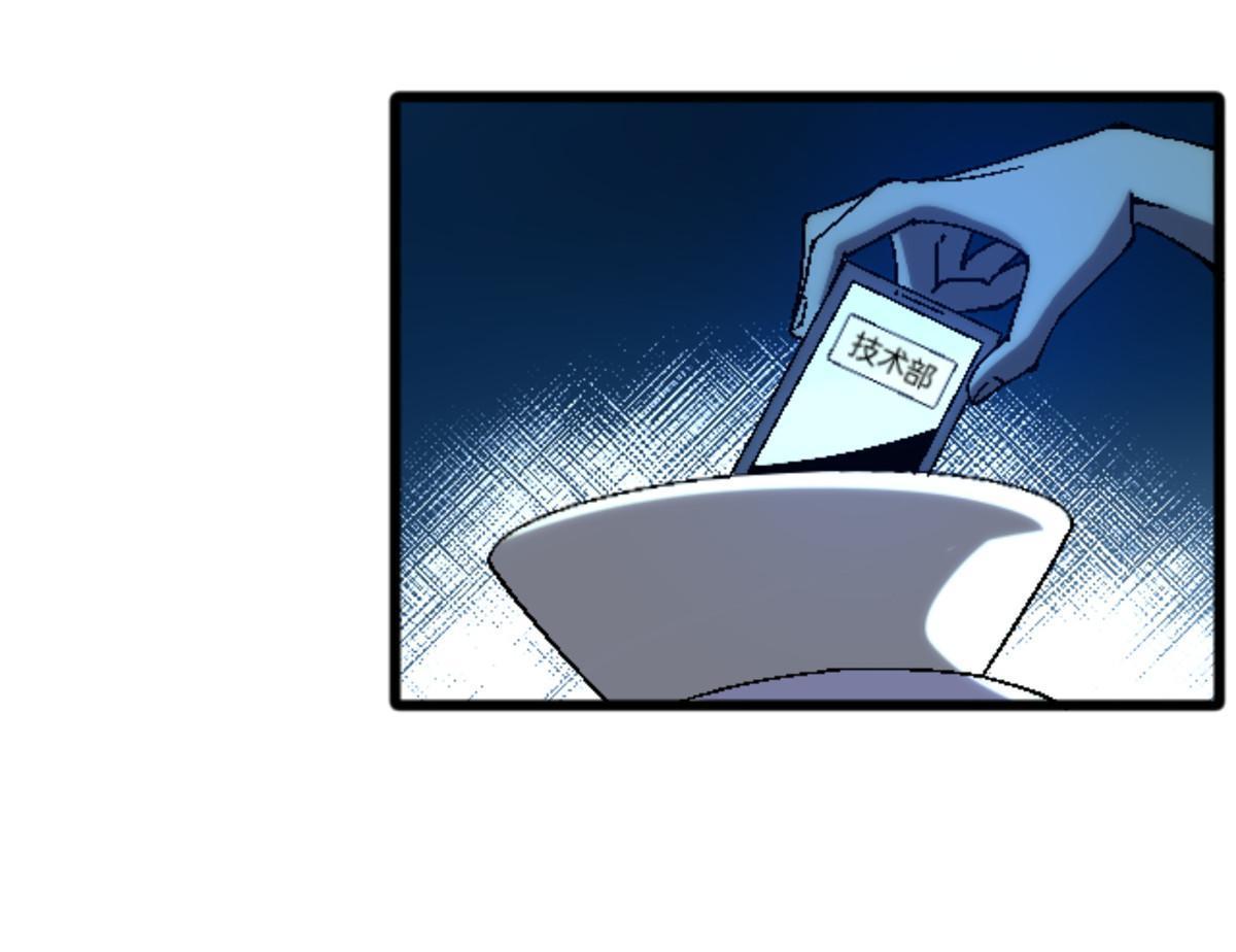 32 就决定是你了！(1/2)-第32话