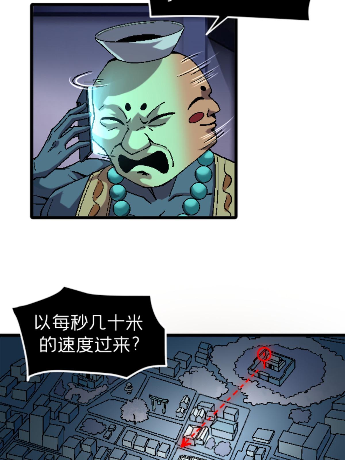 32 就决定是你了！(1/2)-第32话