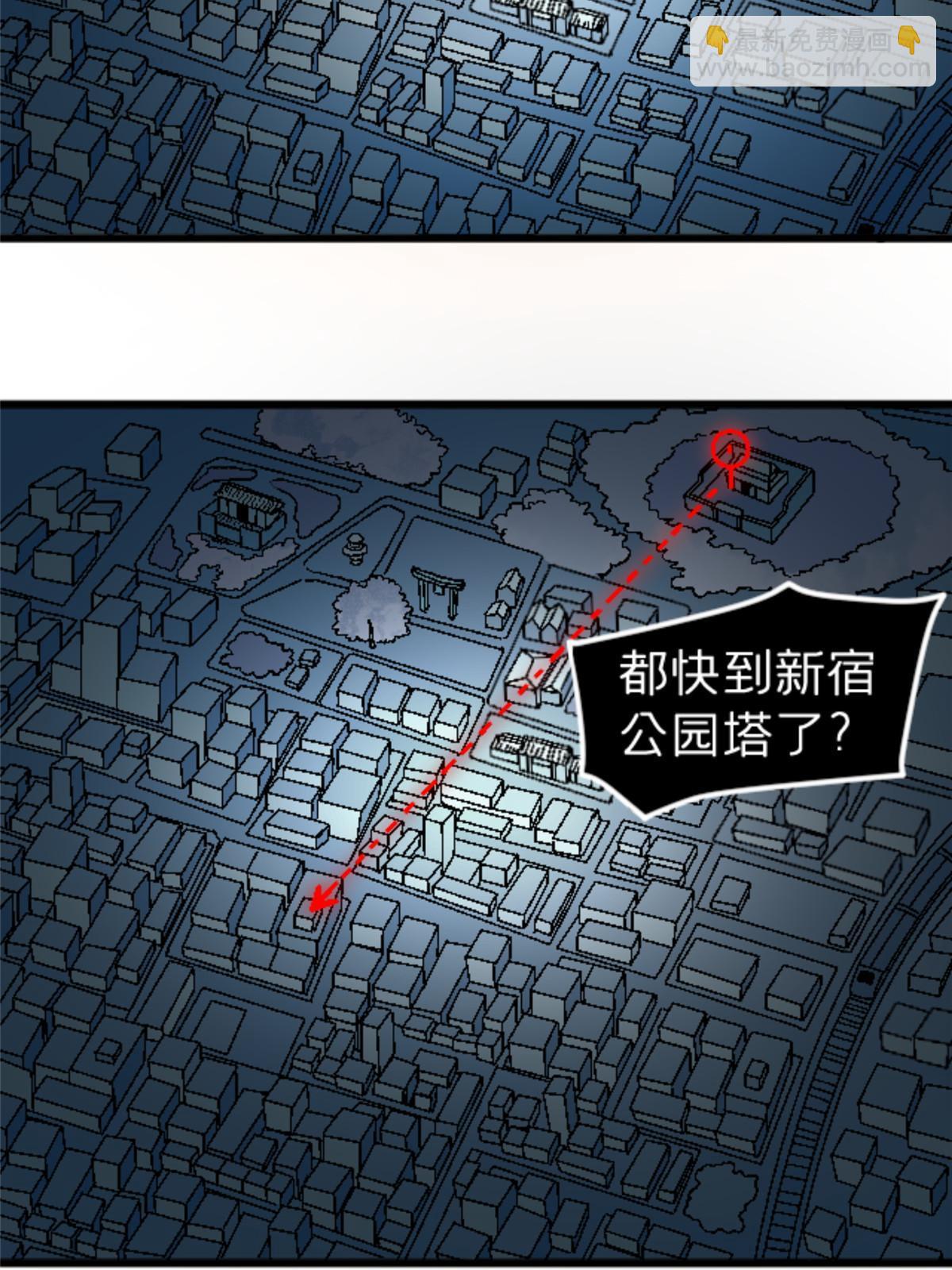 32 就决定是你了！(1/2)-第32话