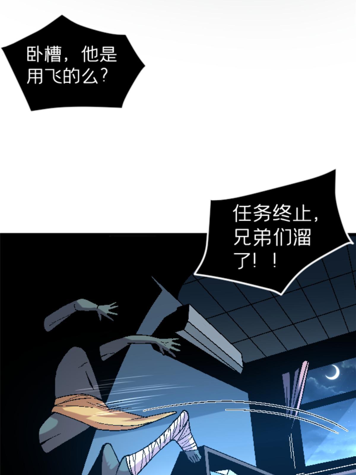 32 就决定是你了！(1/2)-第32话