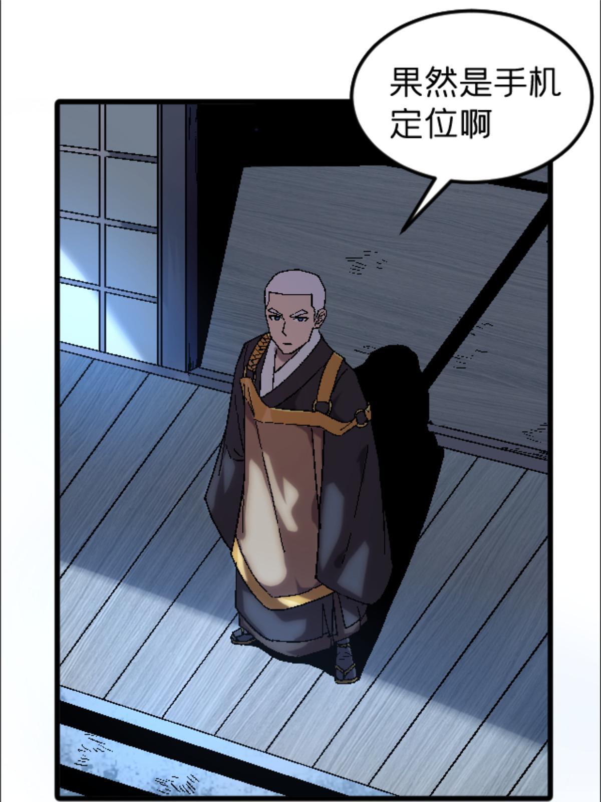 32 就决定是你了！(1/2)-第32话