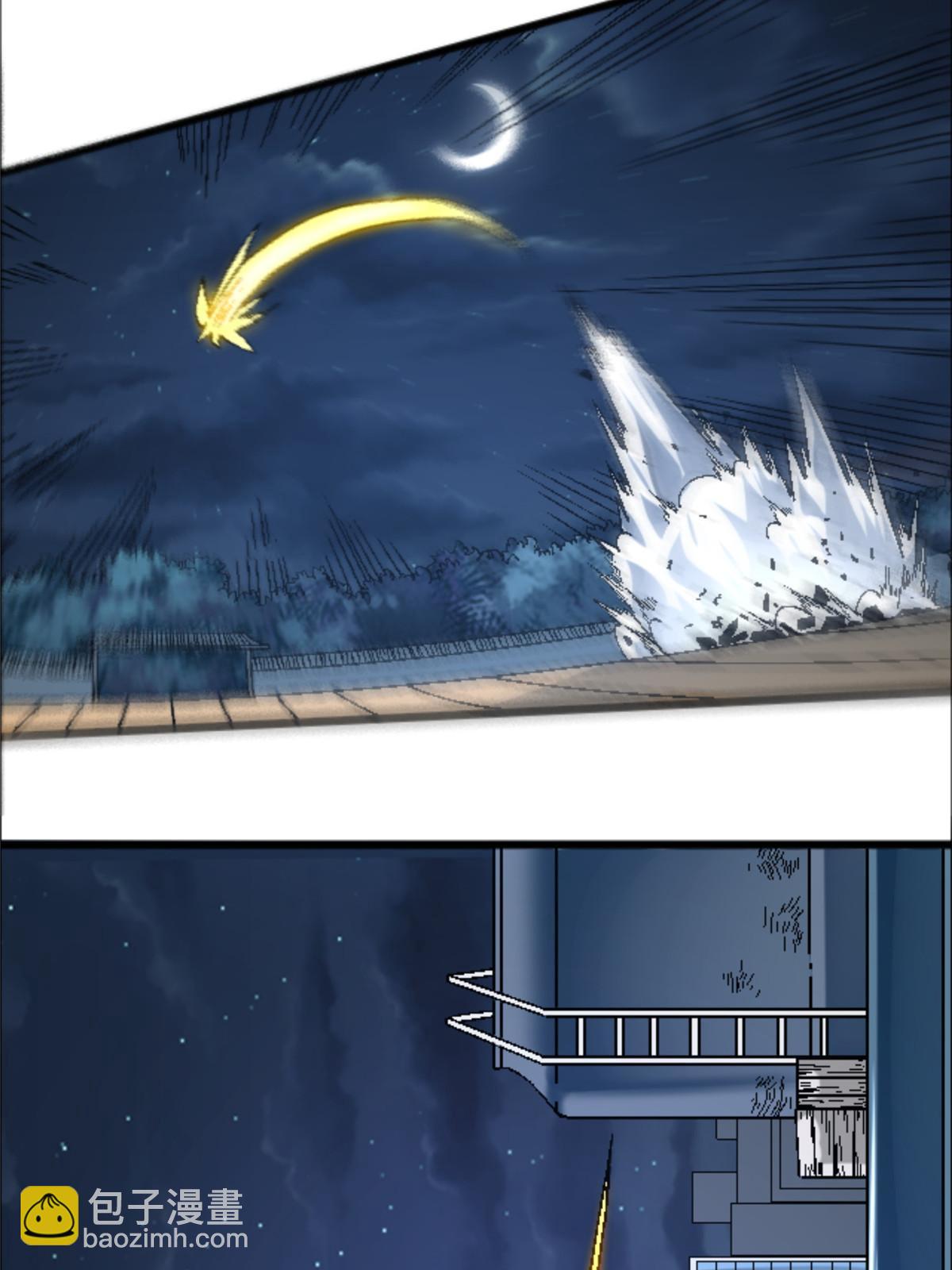 32 就决定是你了！(1/2)-第32话