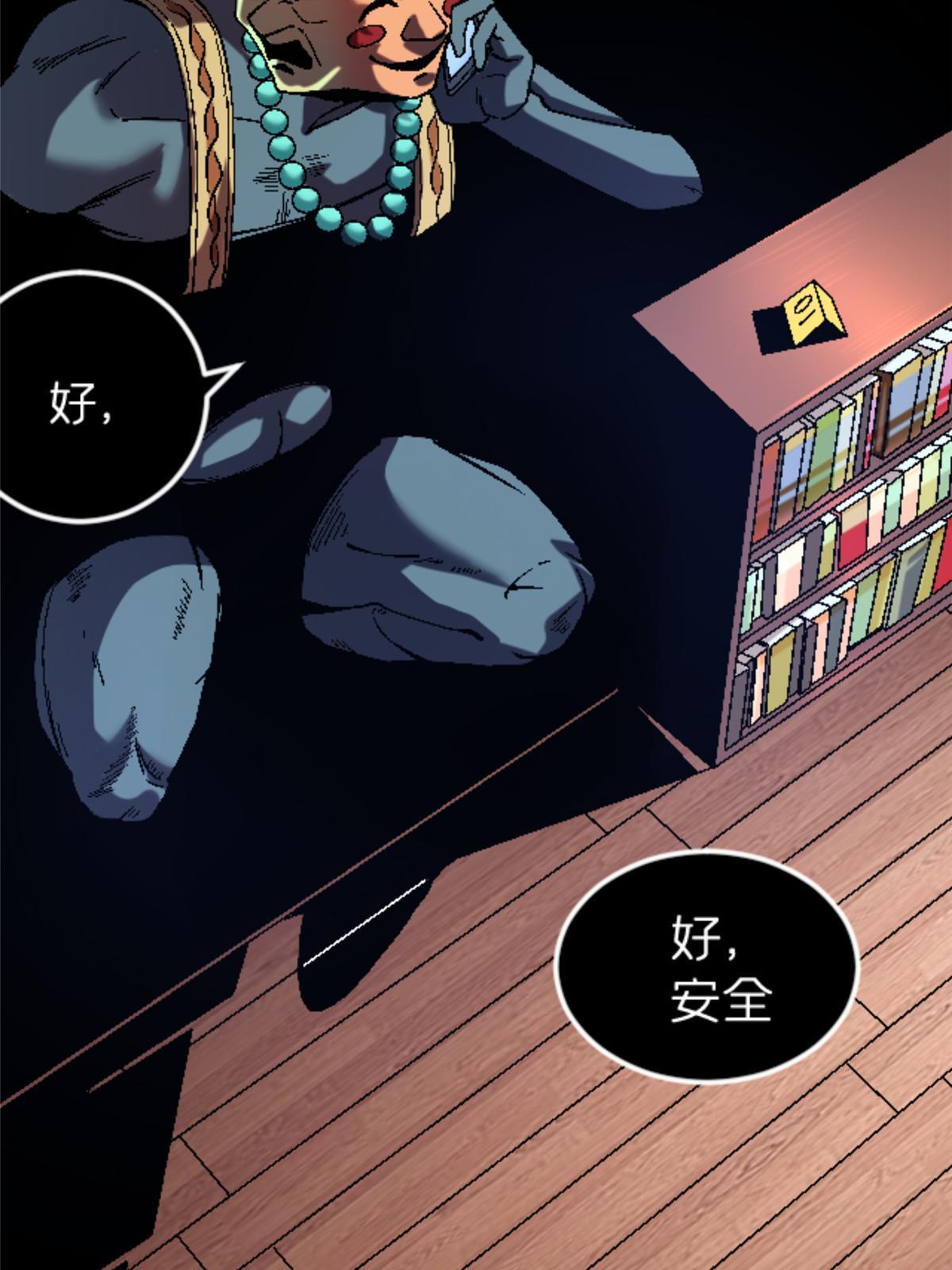 32 就决定是你了！(1/2)-第32话