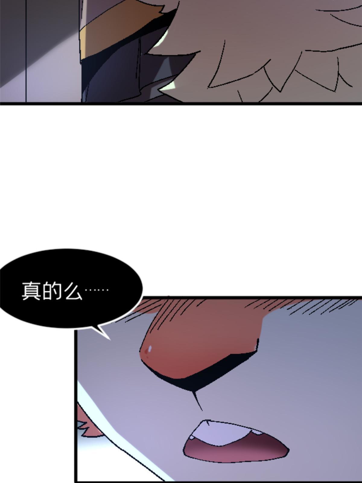 34 时代变了(1/2)-第34话