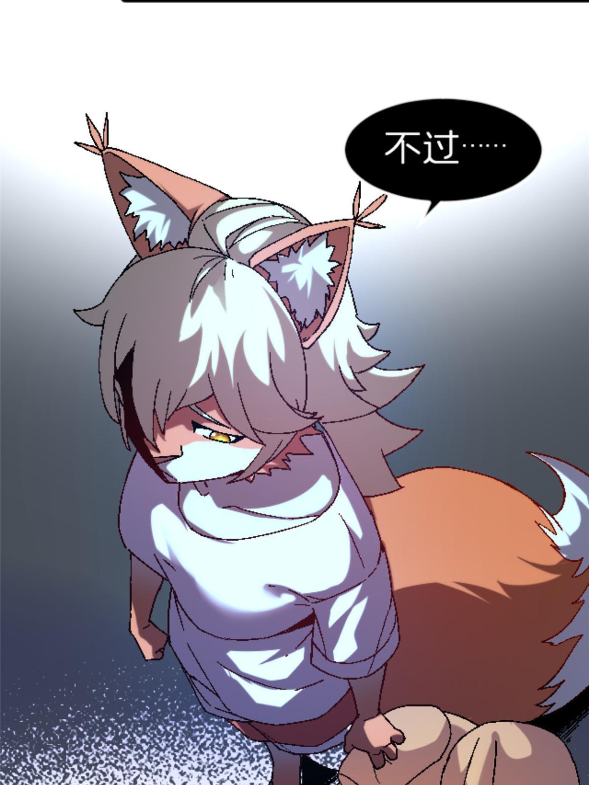 34 时代变了(1/2)-第34话