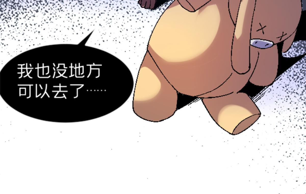 34 时代变了(1/2)-第34话