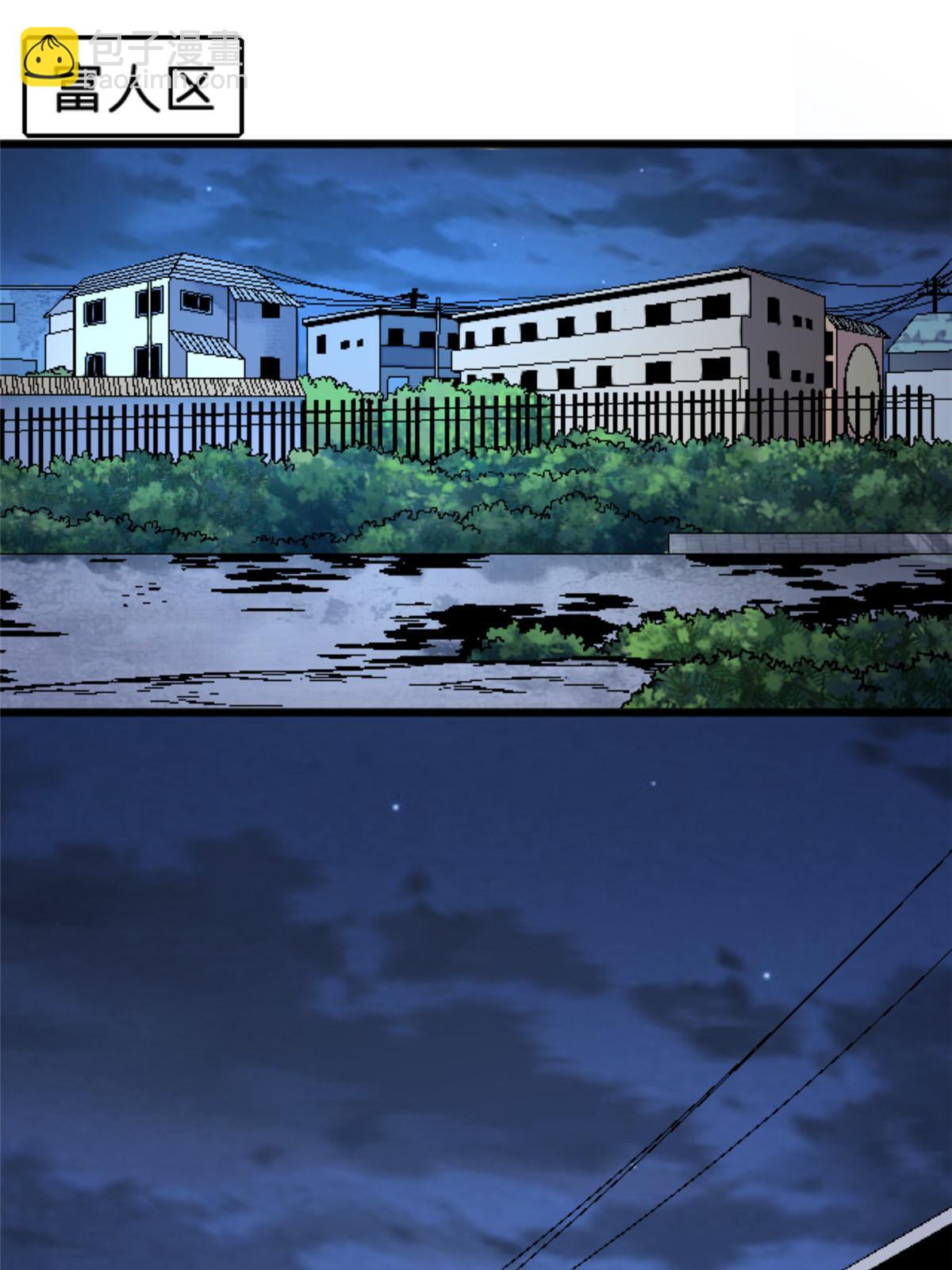 34 时代变了(1/2)-第34话