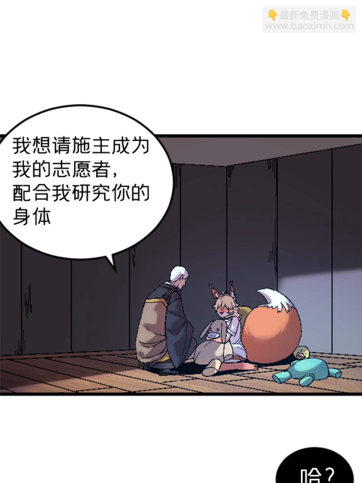 34 时代变了(1/2)-第34话