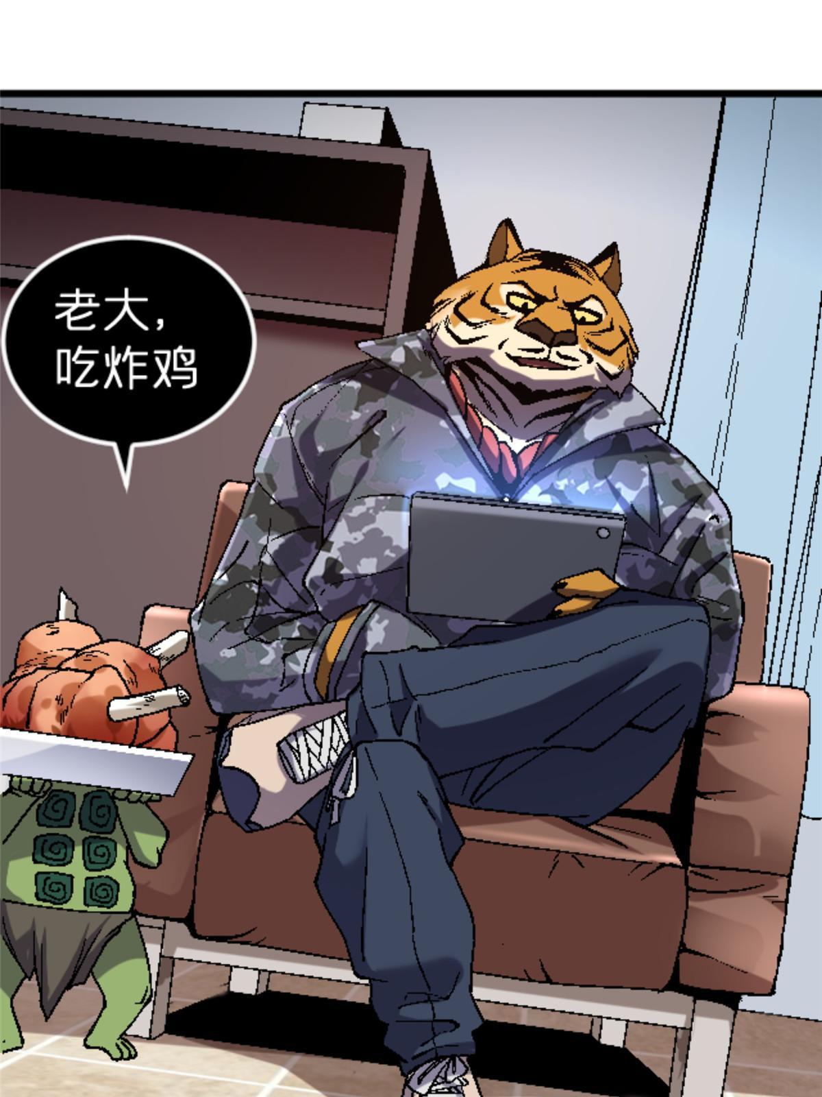 34 时代变了(1/2)-第34话