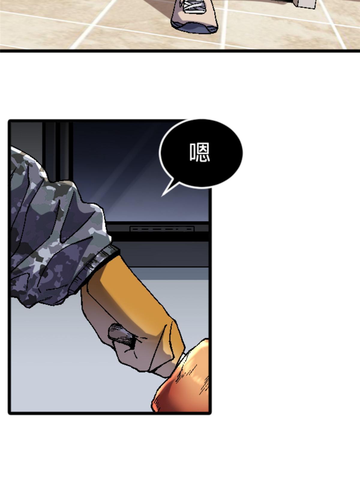 34 时代变了(1/2)-第34话