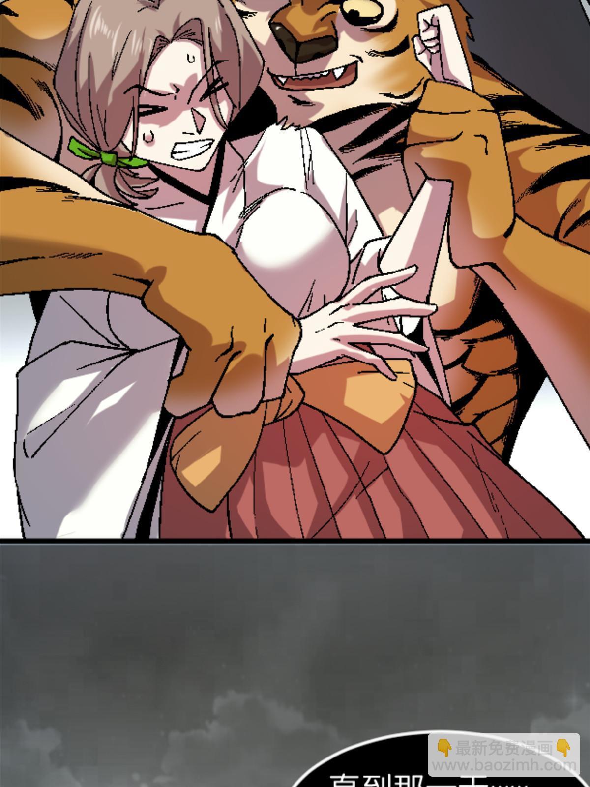 34 时代变了(1/2)-第34话