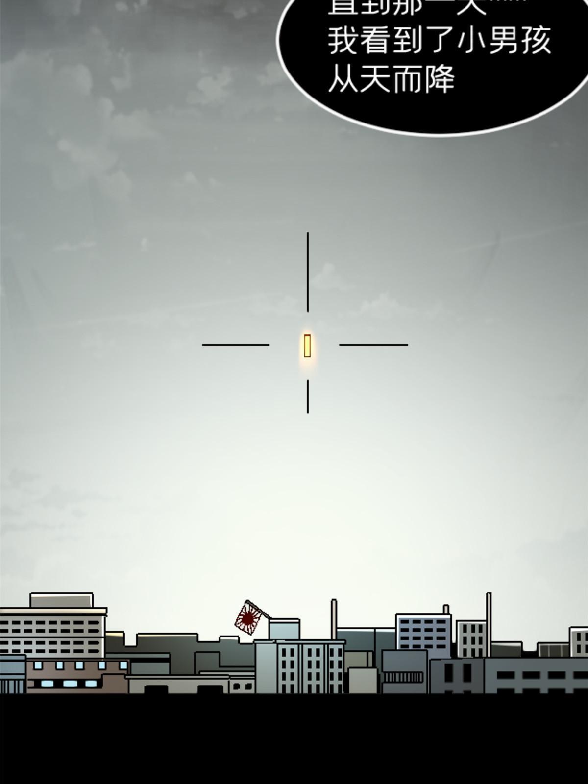 34 时代变了(1/2)-第34话