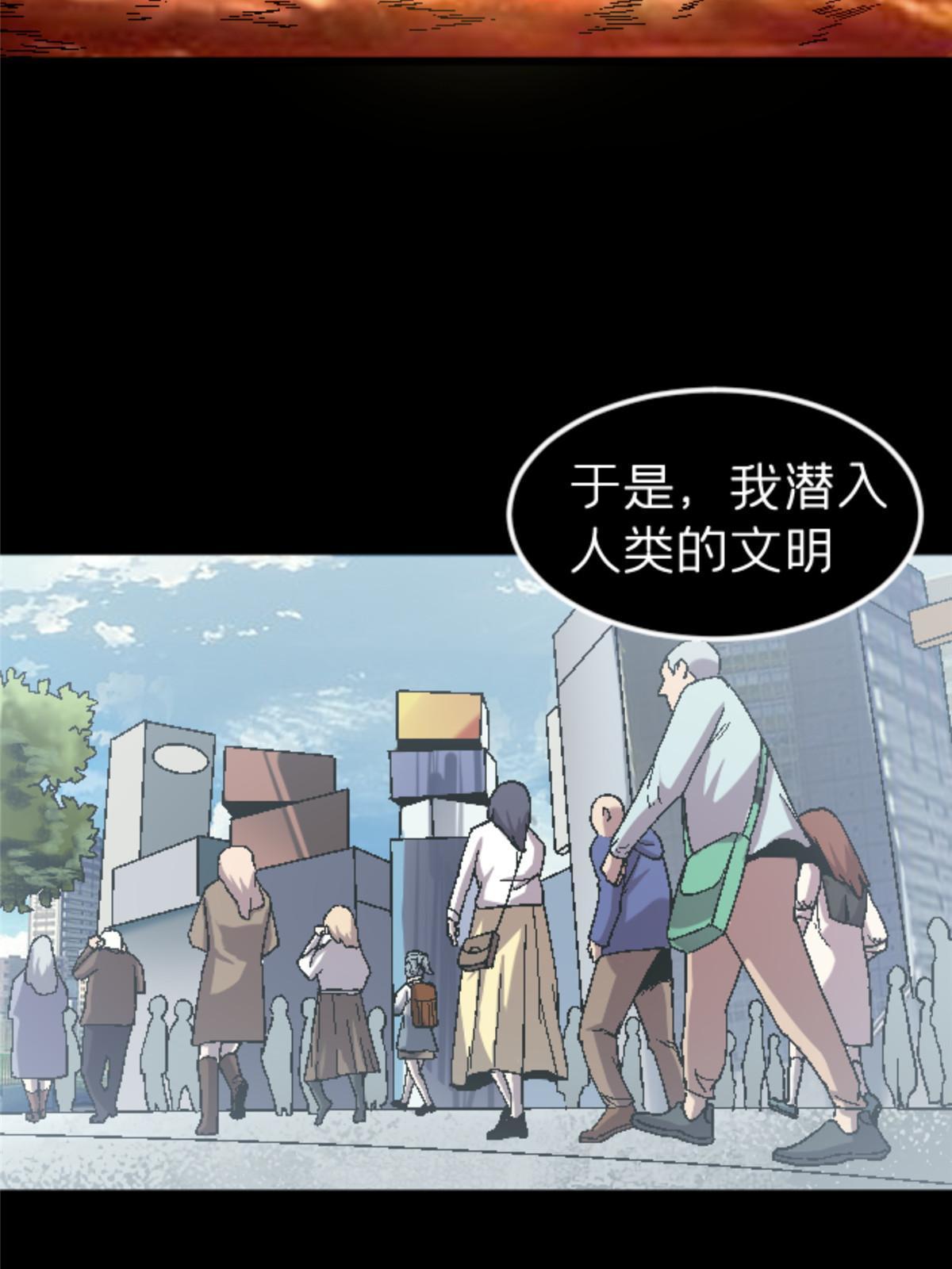 34 时代变了(1/2)-第34话