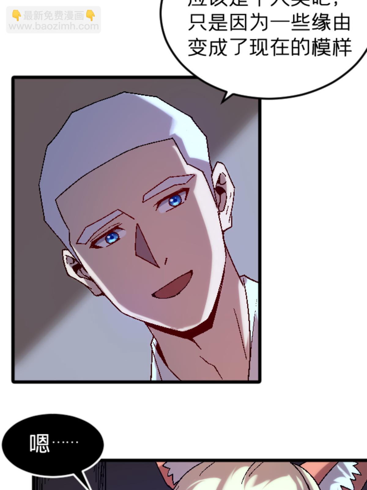 34 时代变了(1/2)-第34话