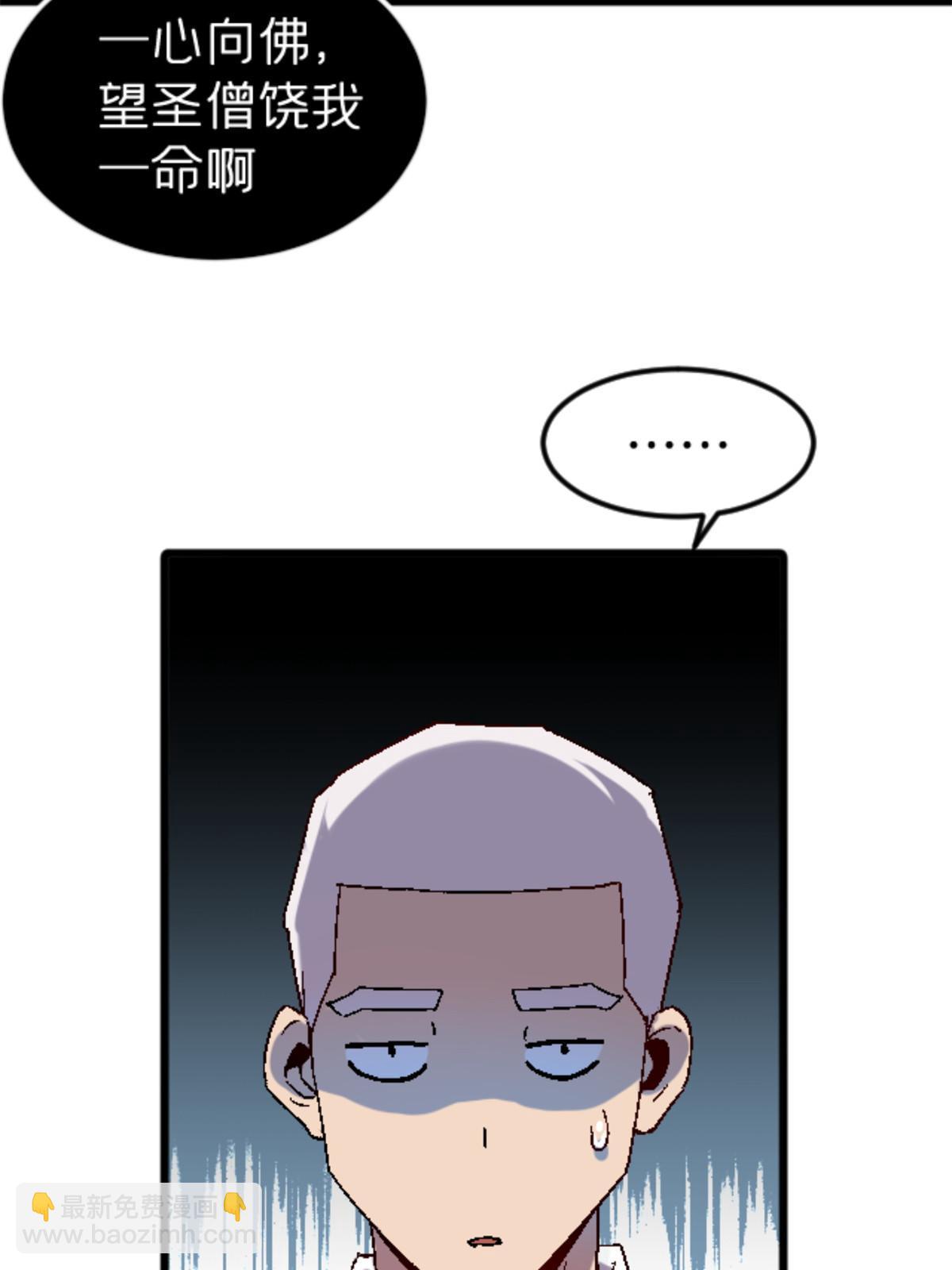 36 七年前(1/2)-第36话