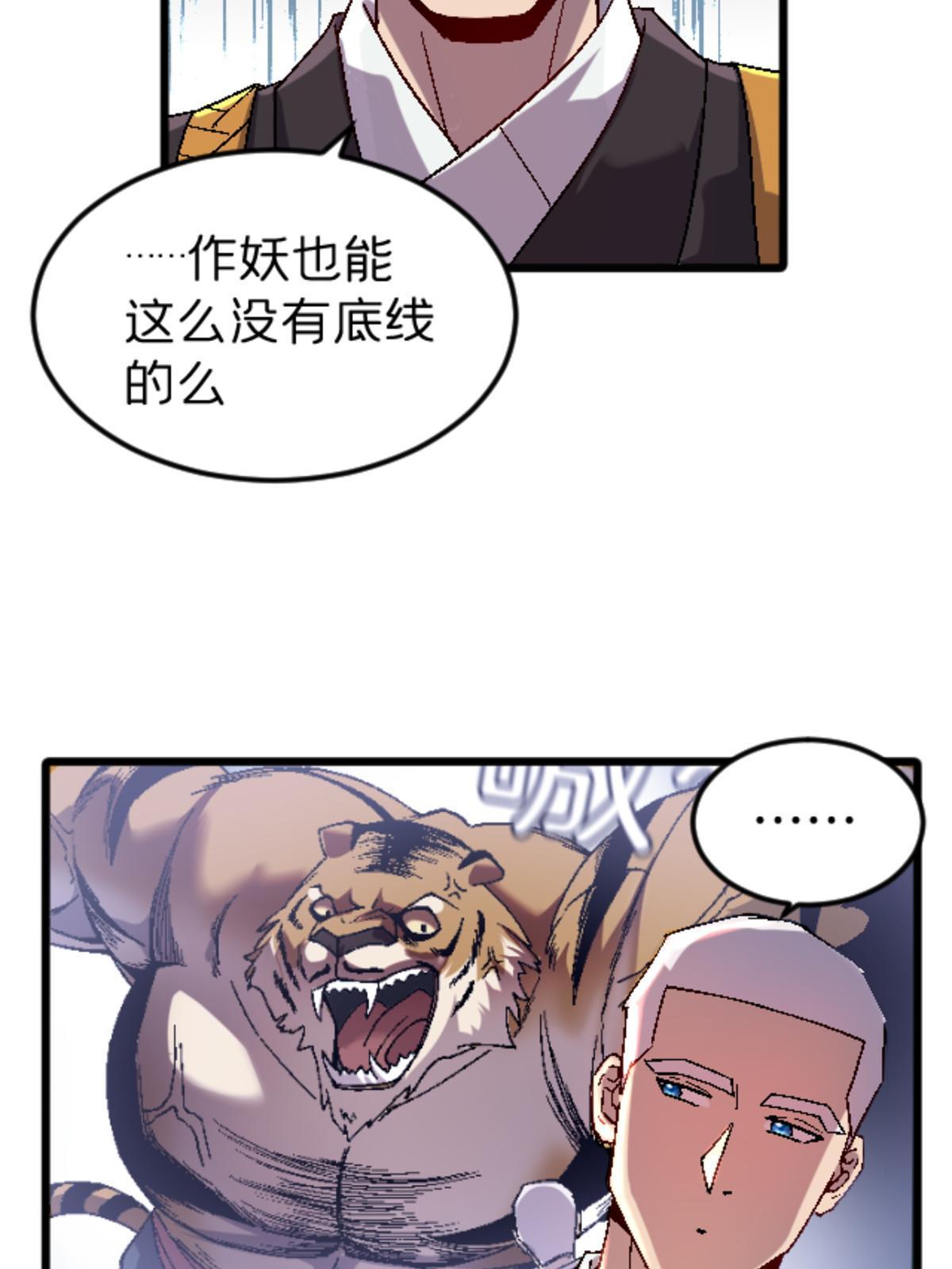 36 七年前(1/2)-第36话