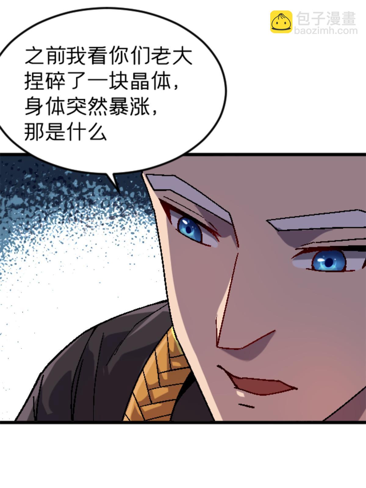 36 七年前(1/2)-第36话