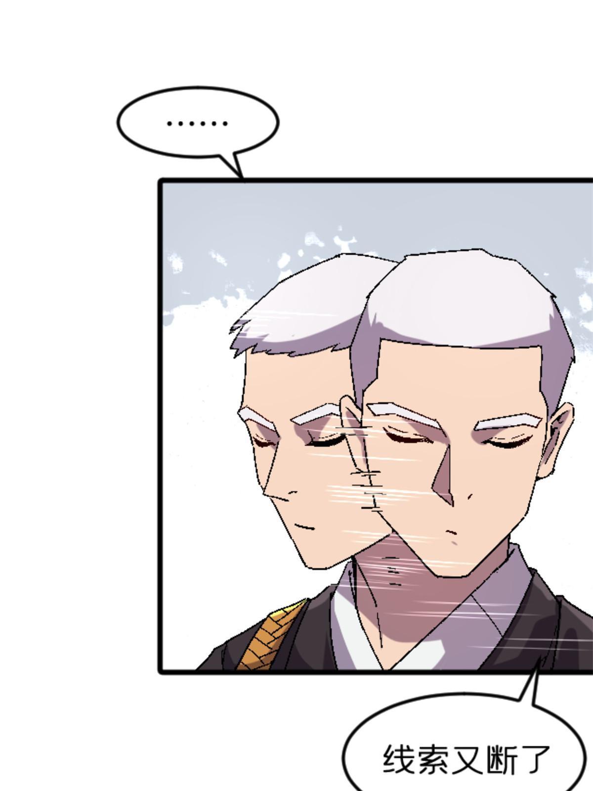 36 七年前(1/2)-第36话