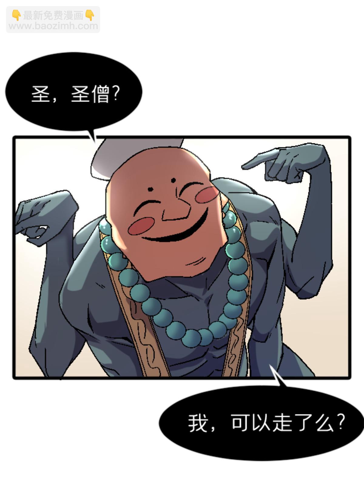 36 七年前(1/2)-第36话