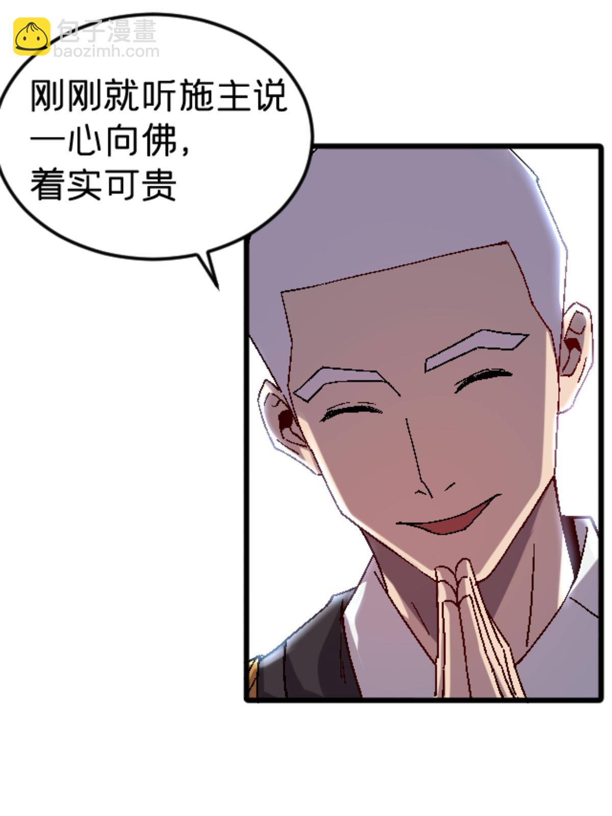 36 七年前(1/2)-第36话