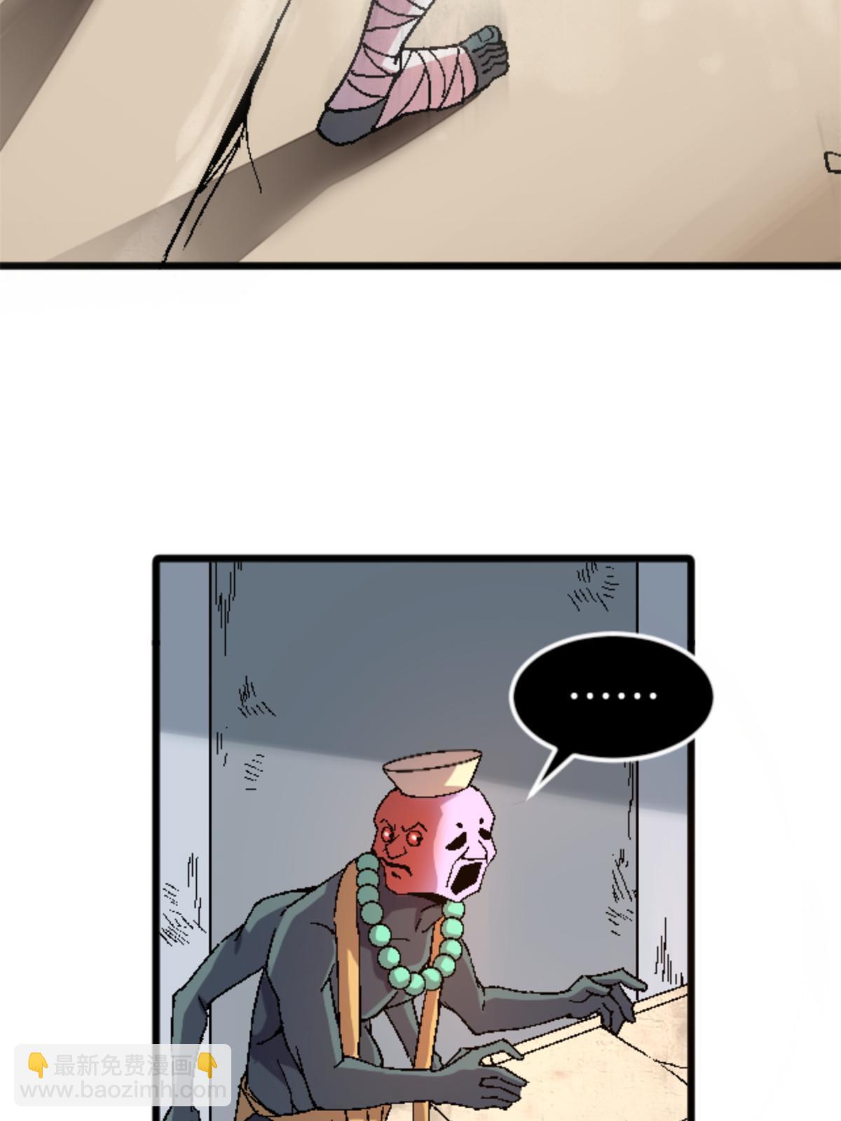 36 七年前(1/2)-第36话