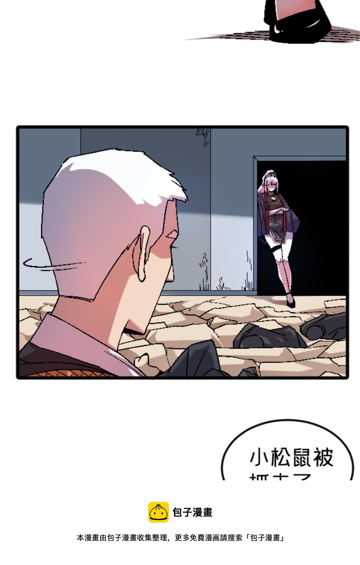 36 七年前(1/2)-第36话