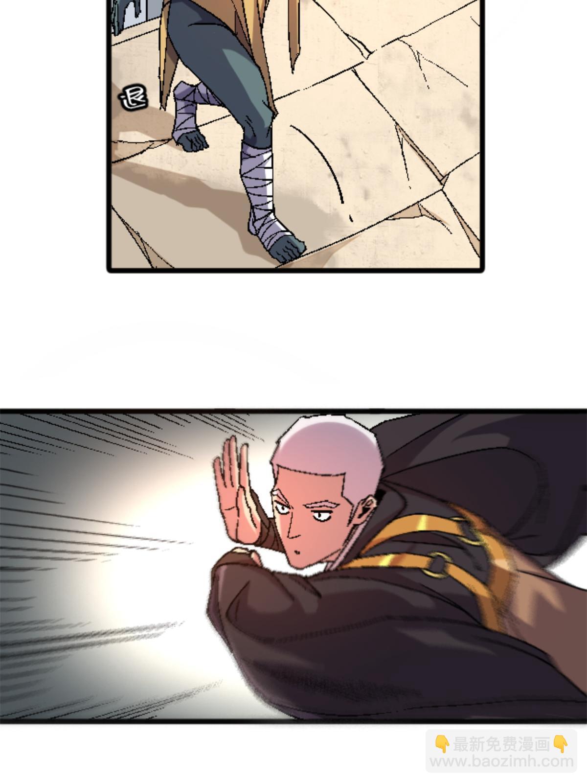 36 七年前(1/2)-第36话