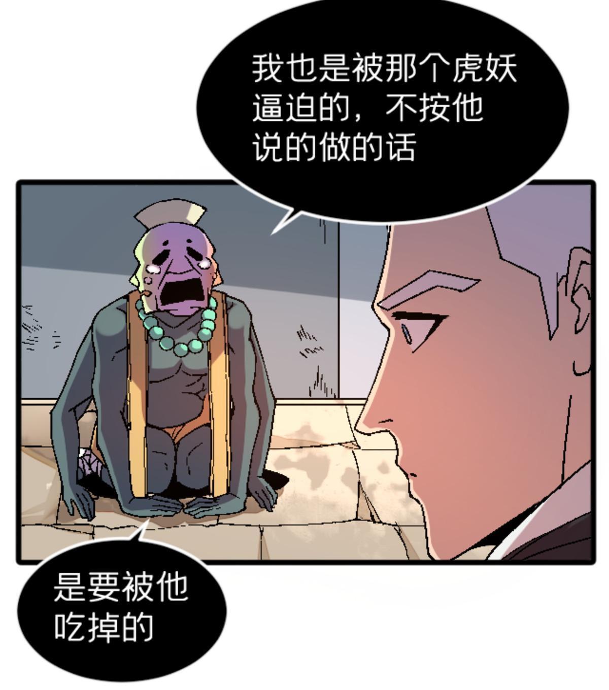 36 七年前(1/2)-第36话