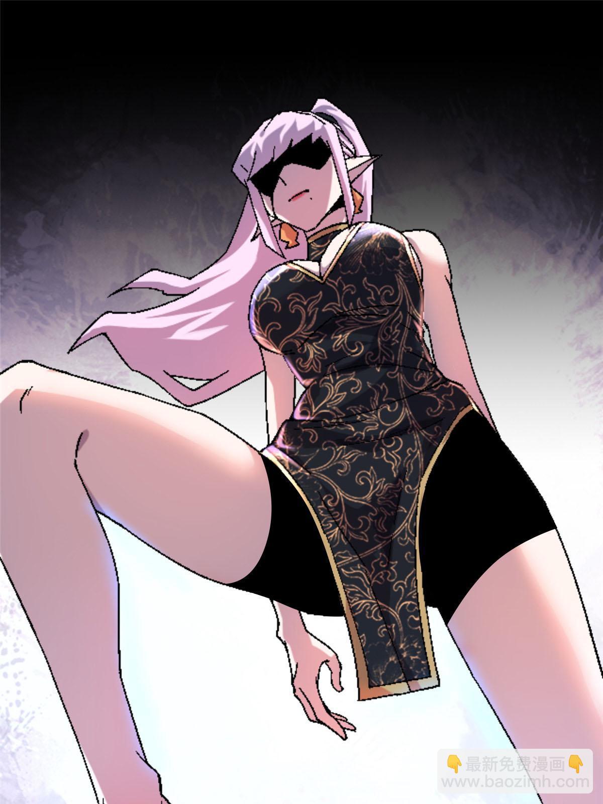 38 德川紬(1/2)-第38话