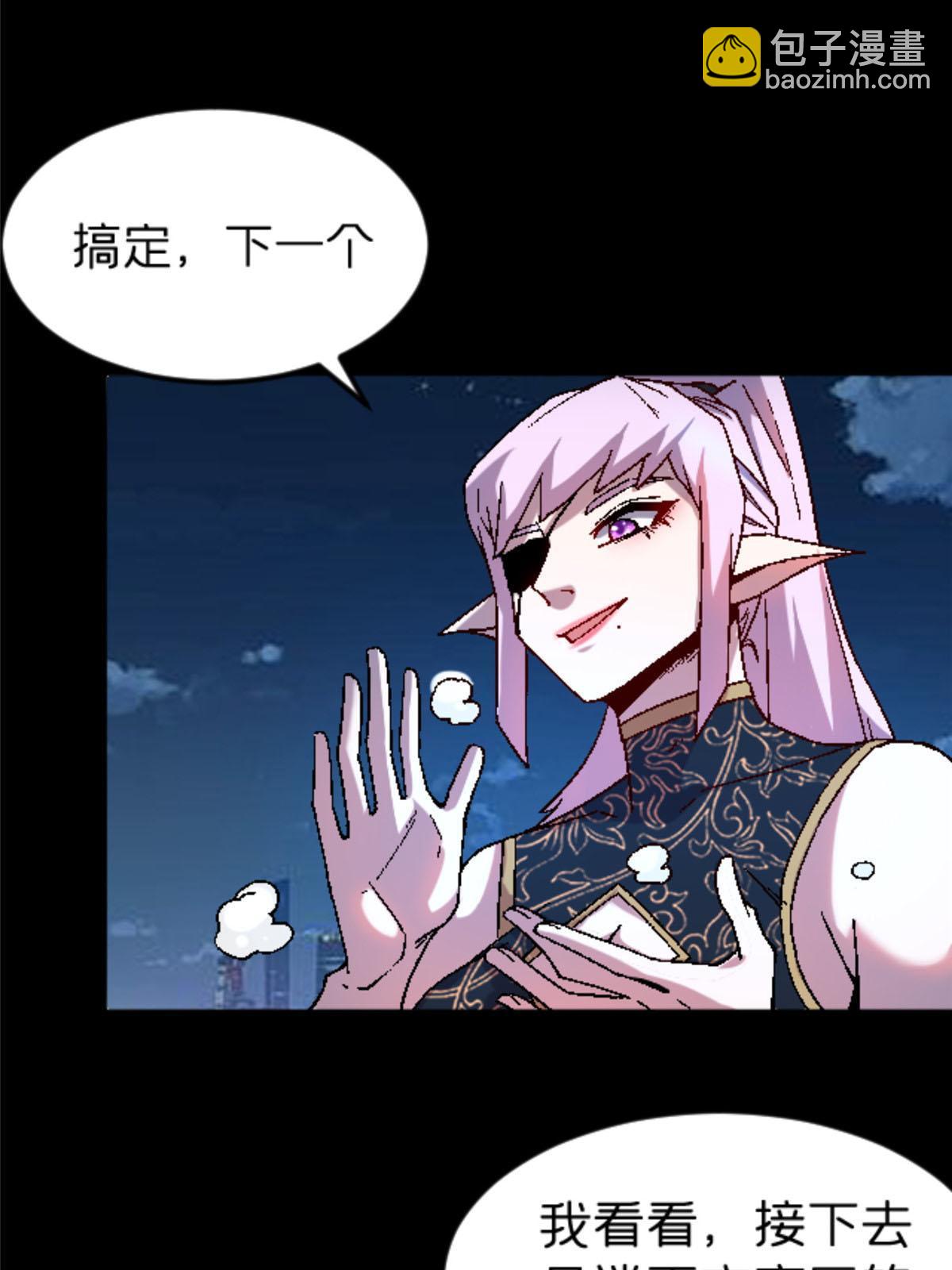 38 德川紬(1/2)-第38话