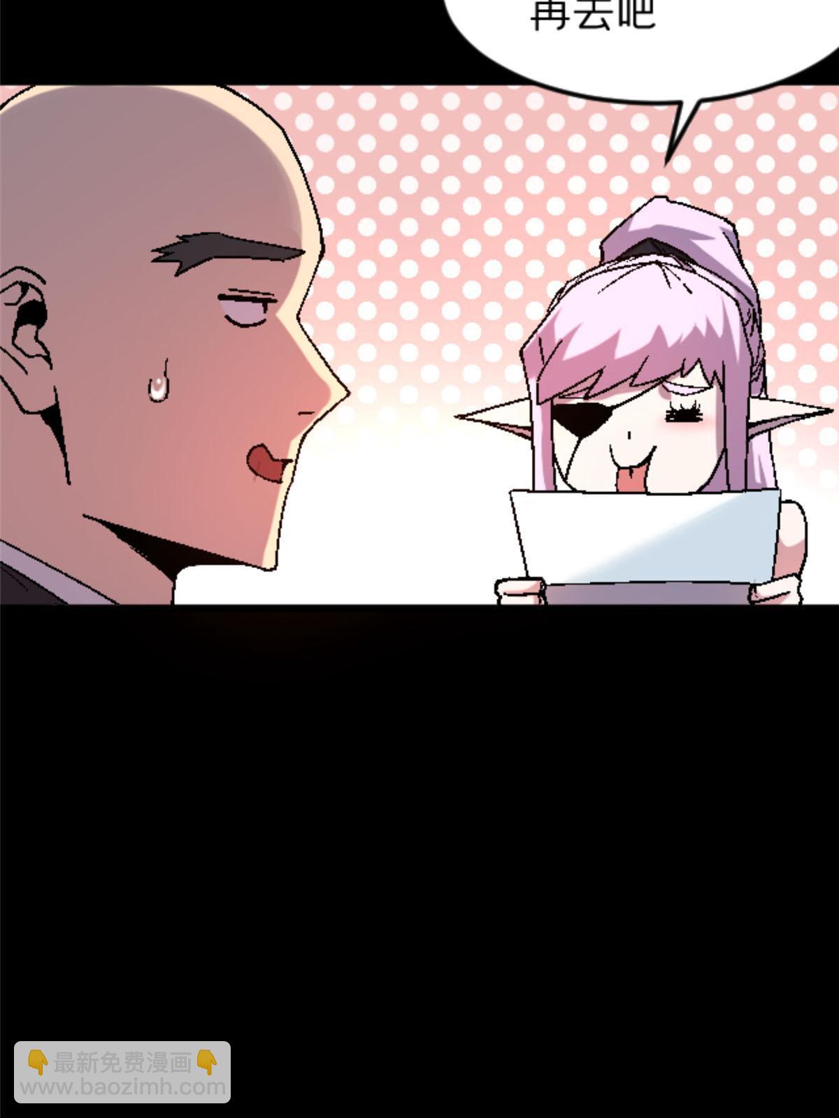 38 德川紬(1/2)-第38话