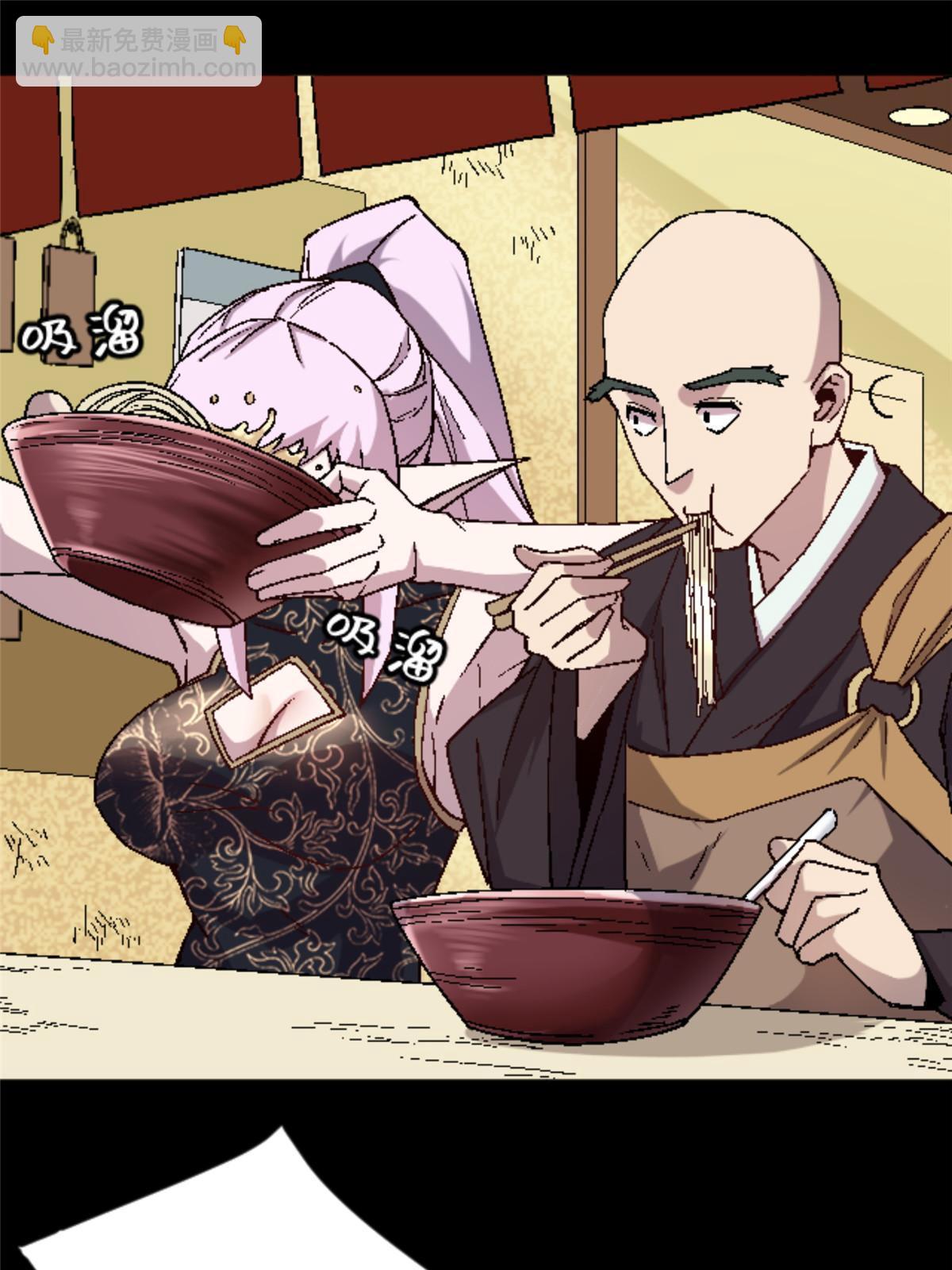 38 德川紬(1/2)-第38话