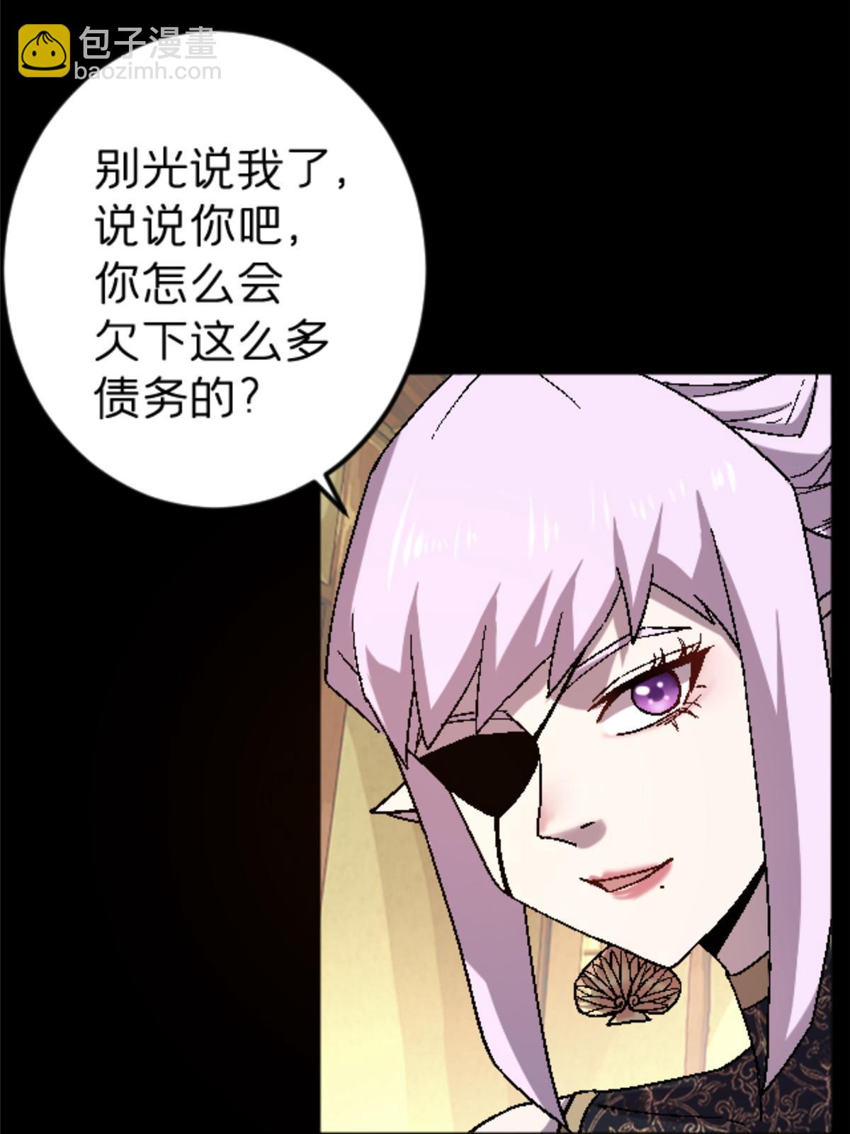 38 德川紬(1/2)-第38话