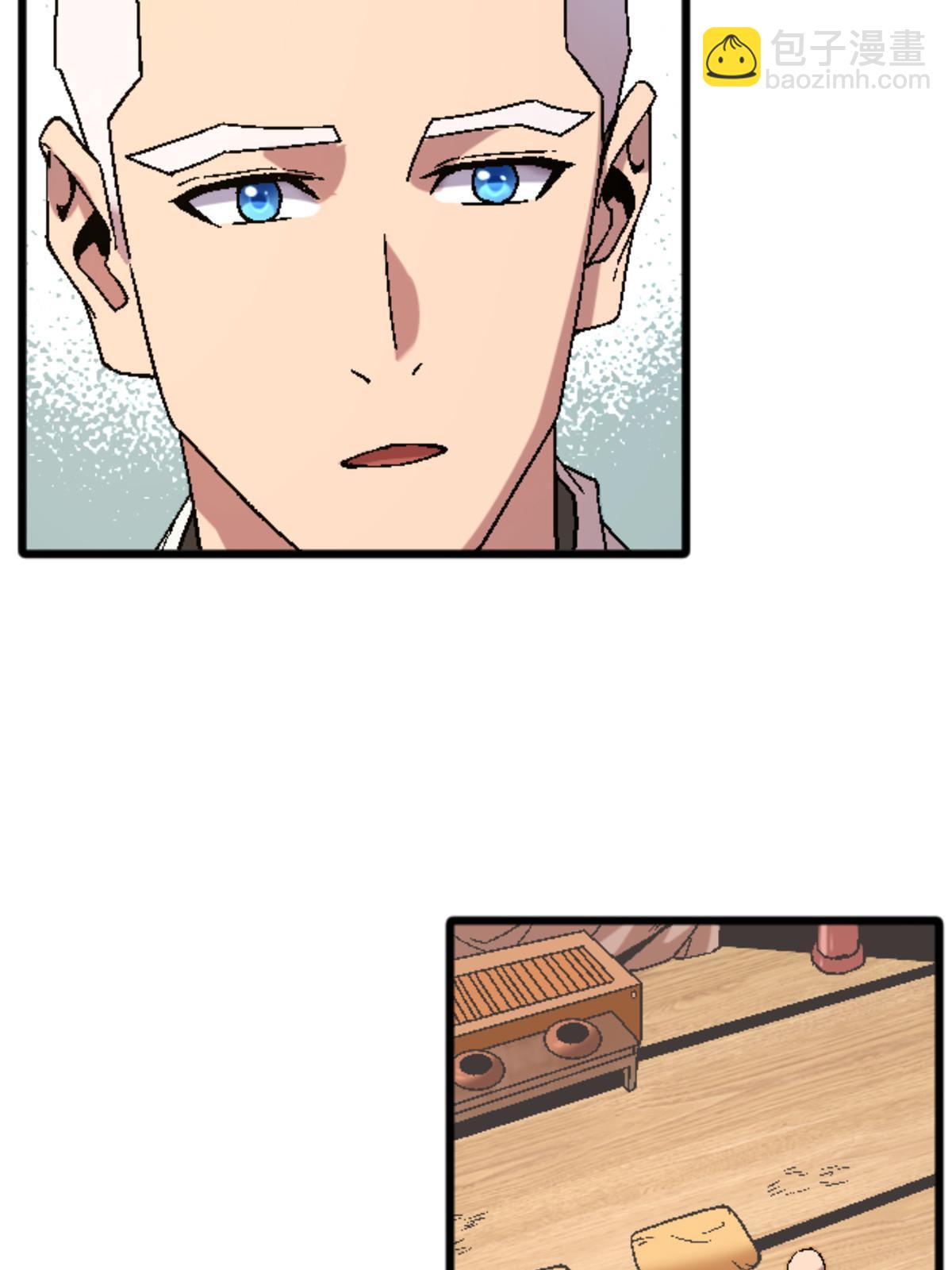 38 德川紬(1/2)-第38话