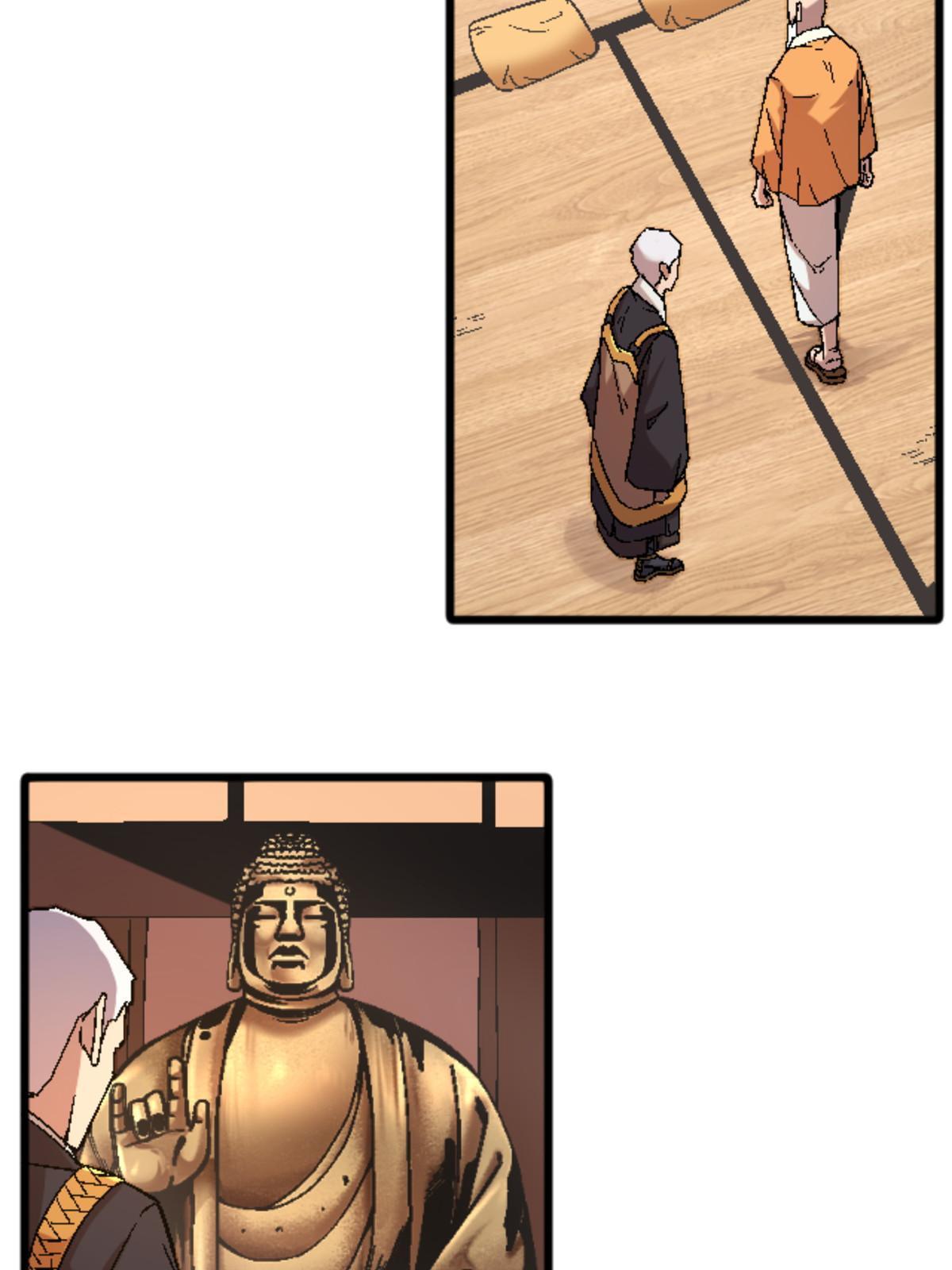 38 德川紬(1/2)-第38话