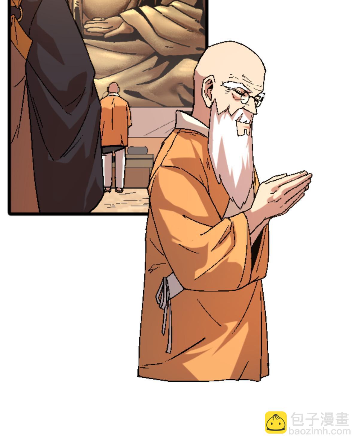 38 德川紬(1/2)-第38话