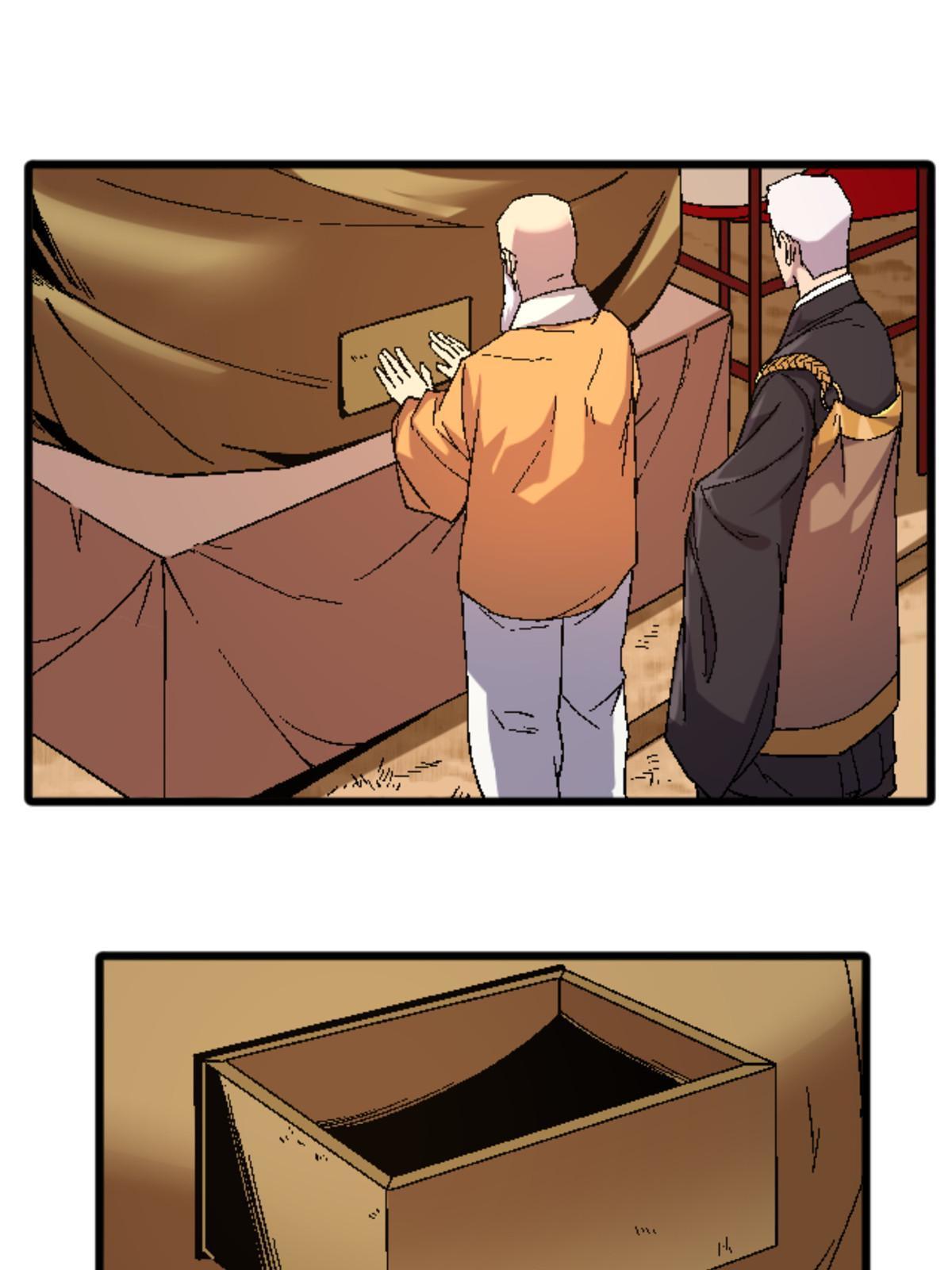 38 德川紬(1/2)-第38话