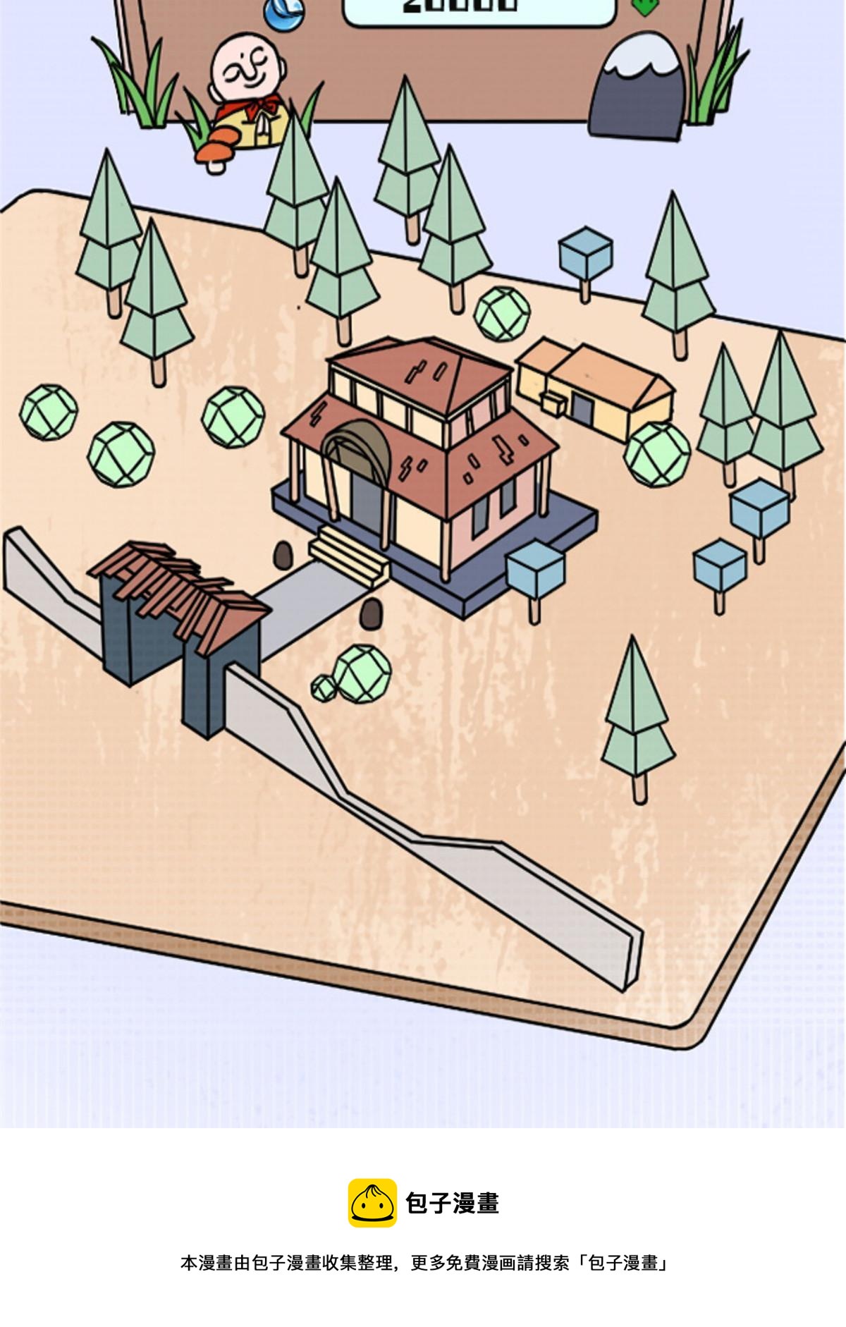 38 德川紬(1/2)-第38话