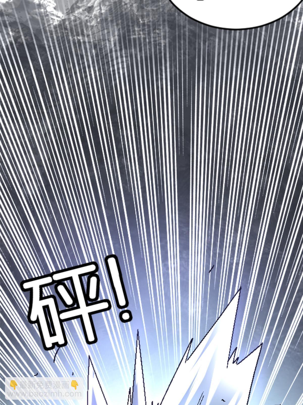 38 德川紬(1/2)-第38话