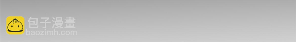 38 德川紬(1/2)-第38话