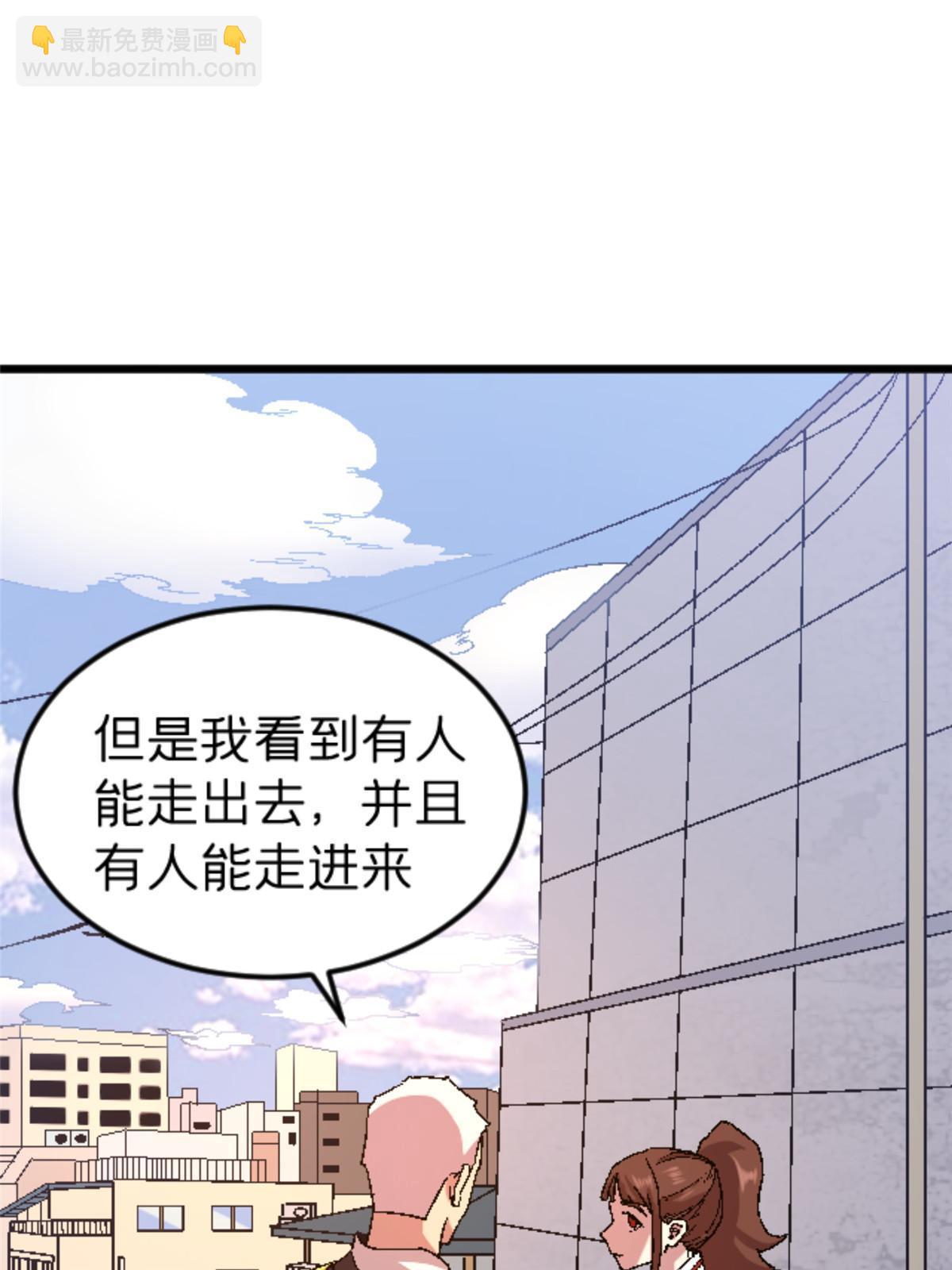 40 法门(1/2)-第40话