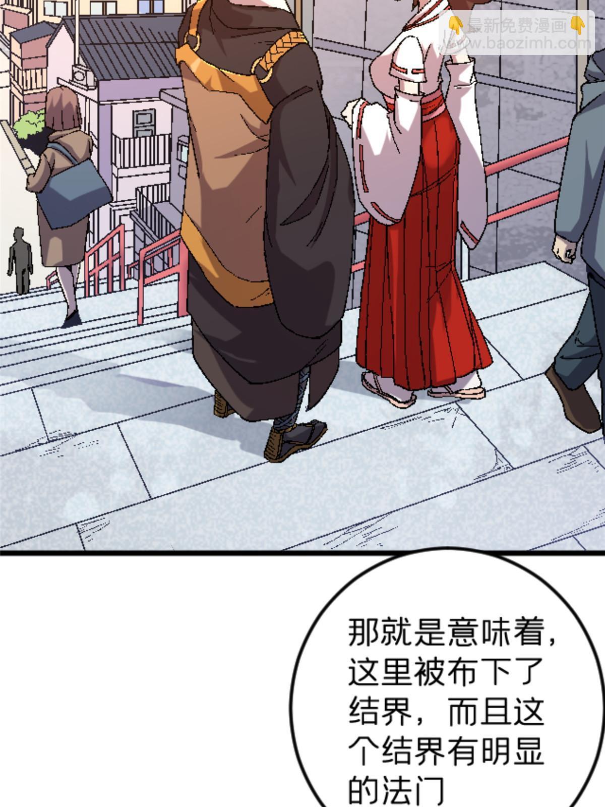 40 法门(1/2)-第40话