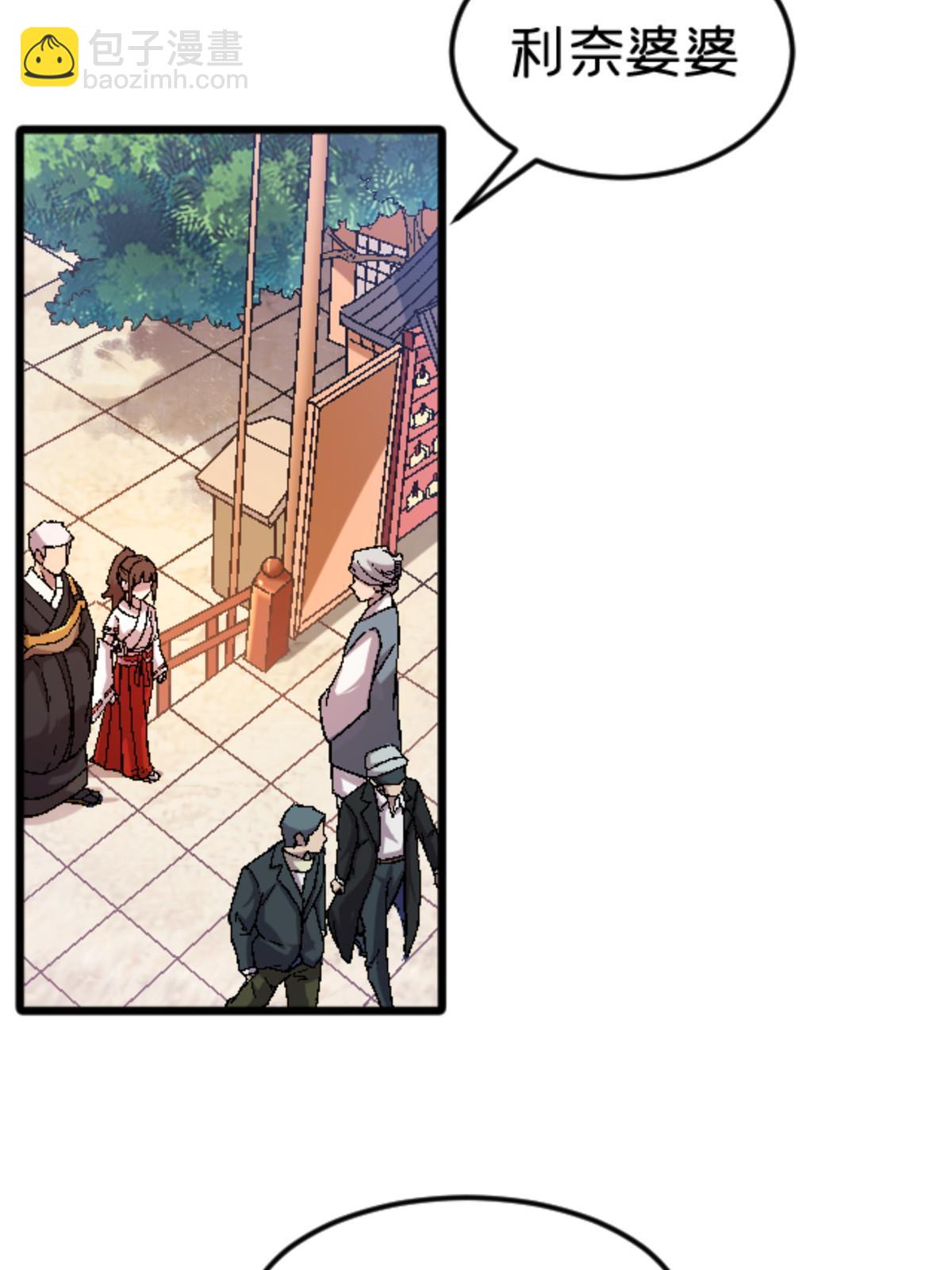 40 法门(1/2)-第40话