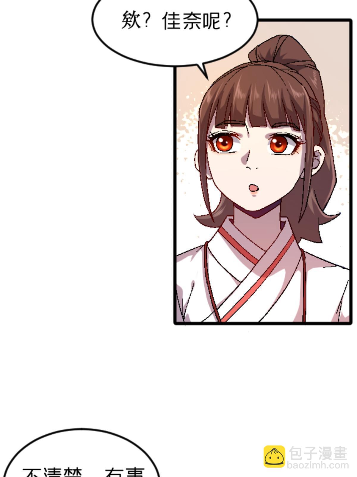 40 法门(1/2)-第40话