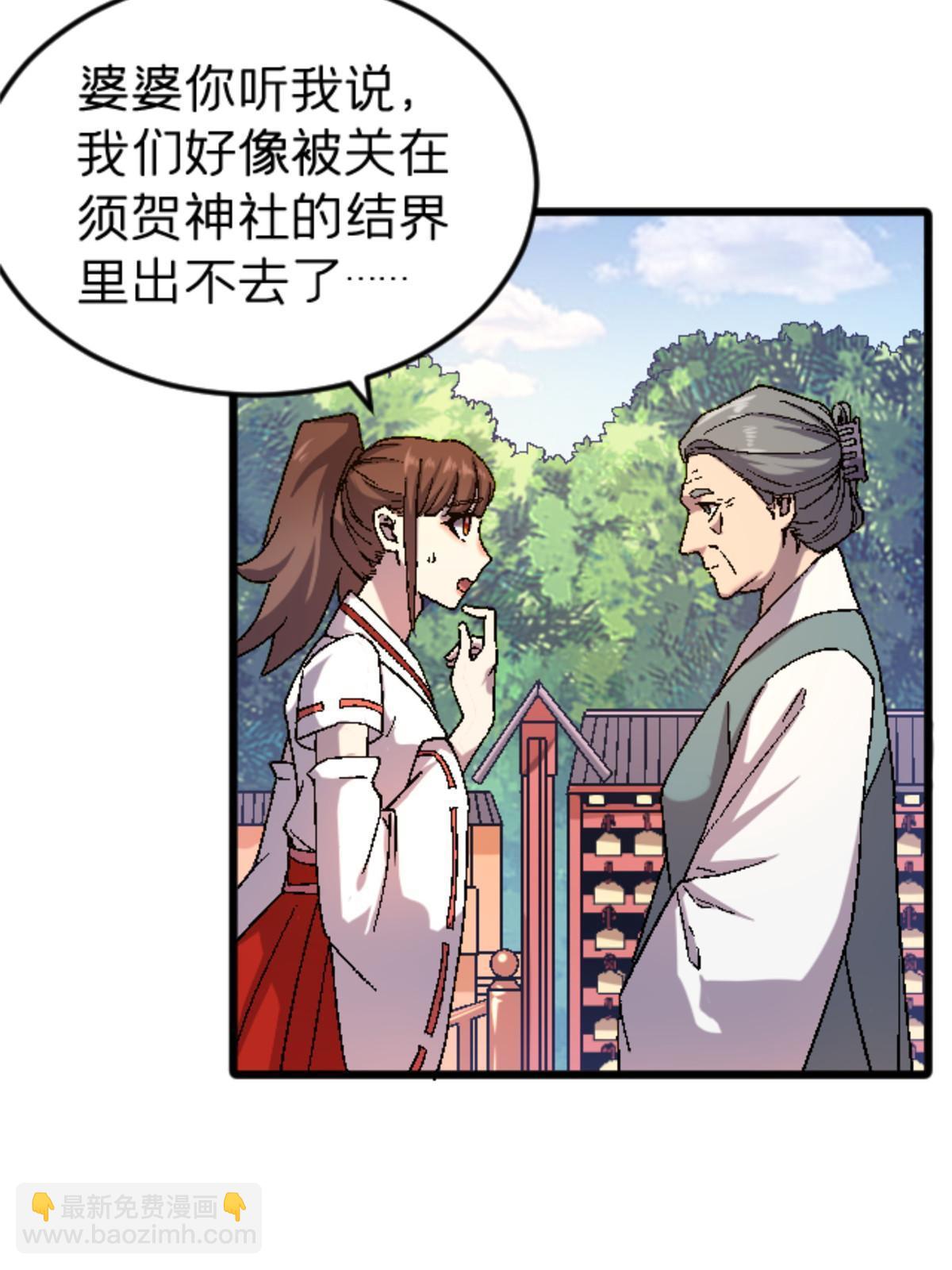 40 法门(1/2)-第40话