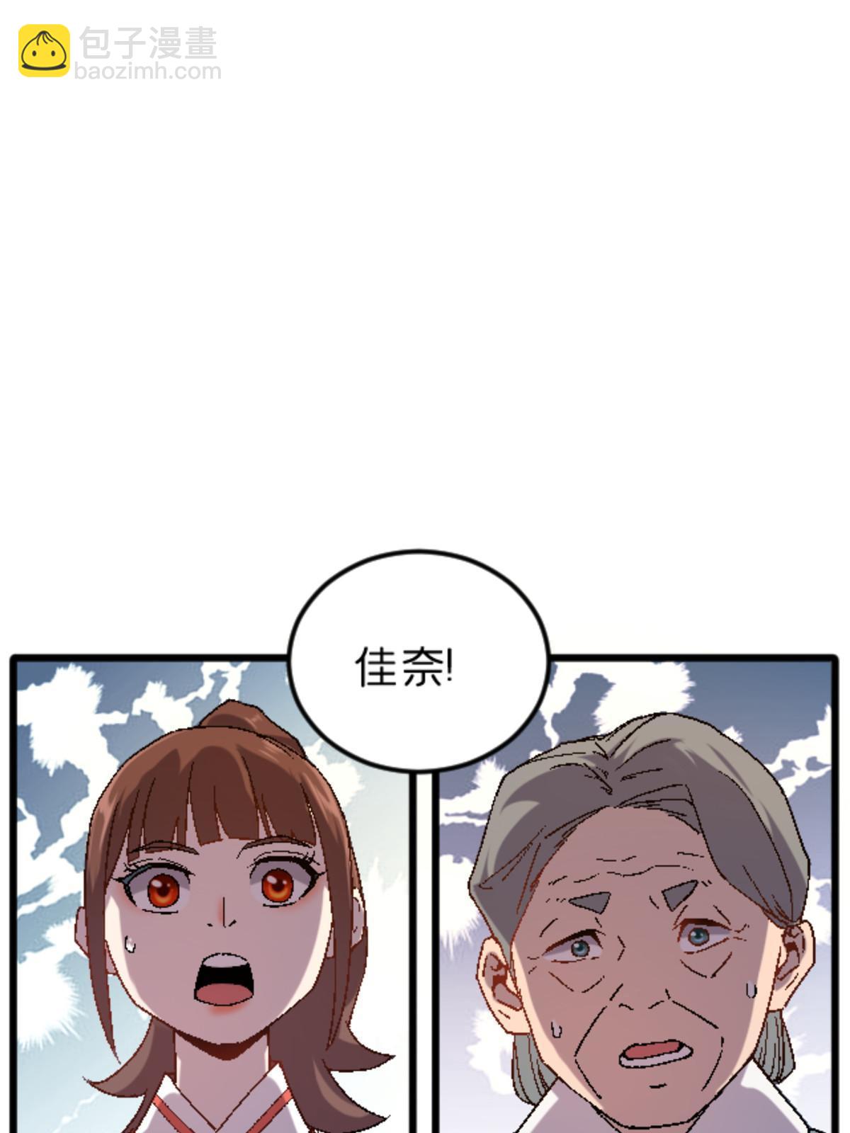 40 法门(1/2)-第40话